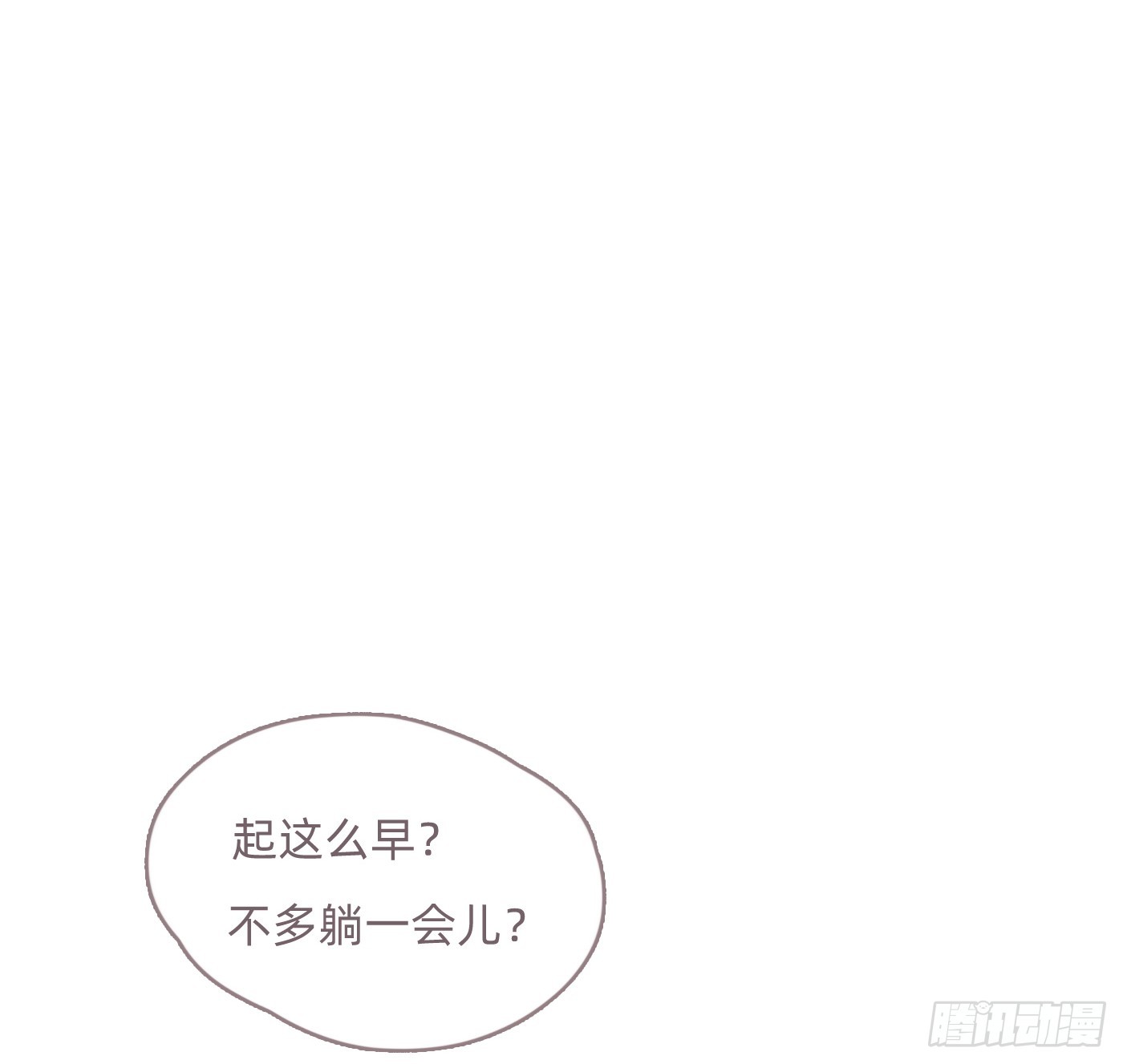 Ch.203 棘手难题(1/2)-第215话