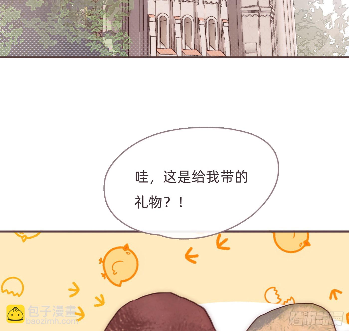 Ch.203 棘手难题(1/2)-第215话