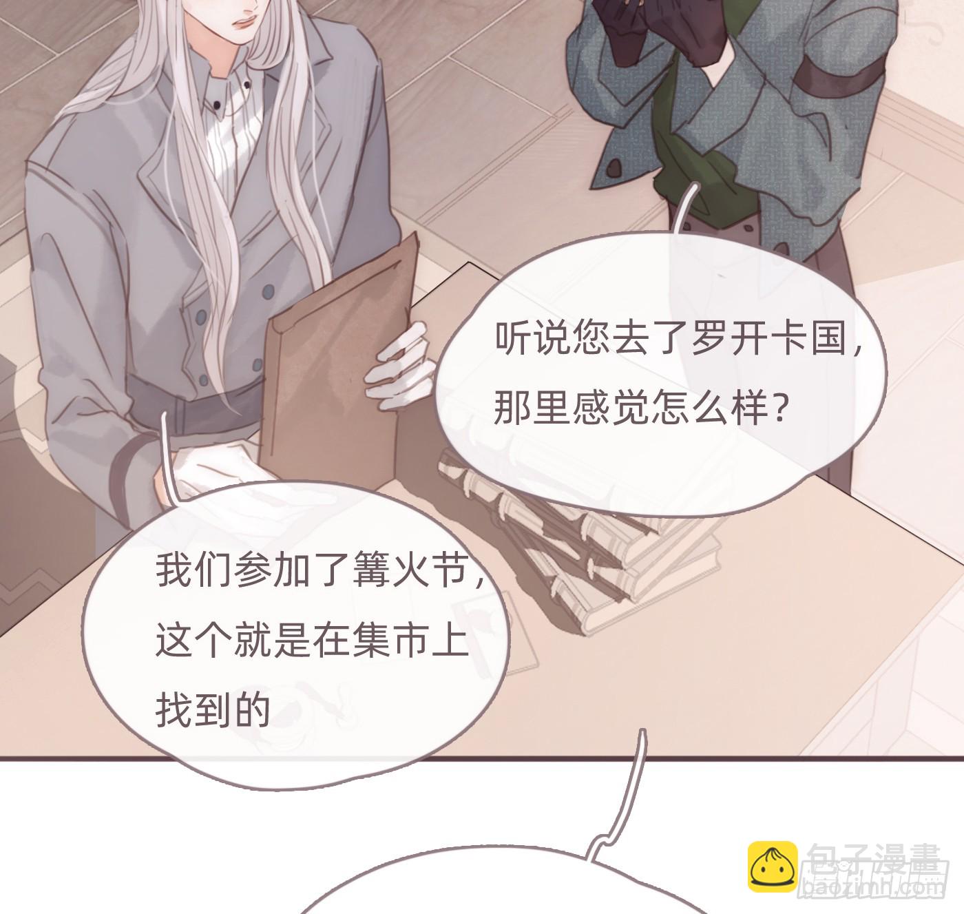 Ch.203 棘手难题(1/2)-第215话