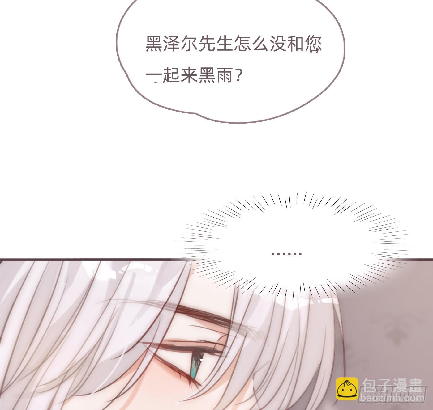 Ch.203 棘手难题(1/2)-第215话