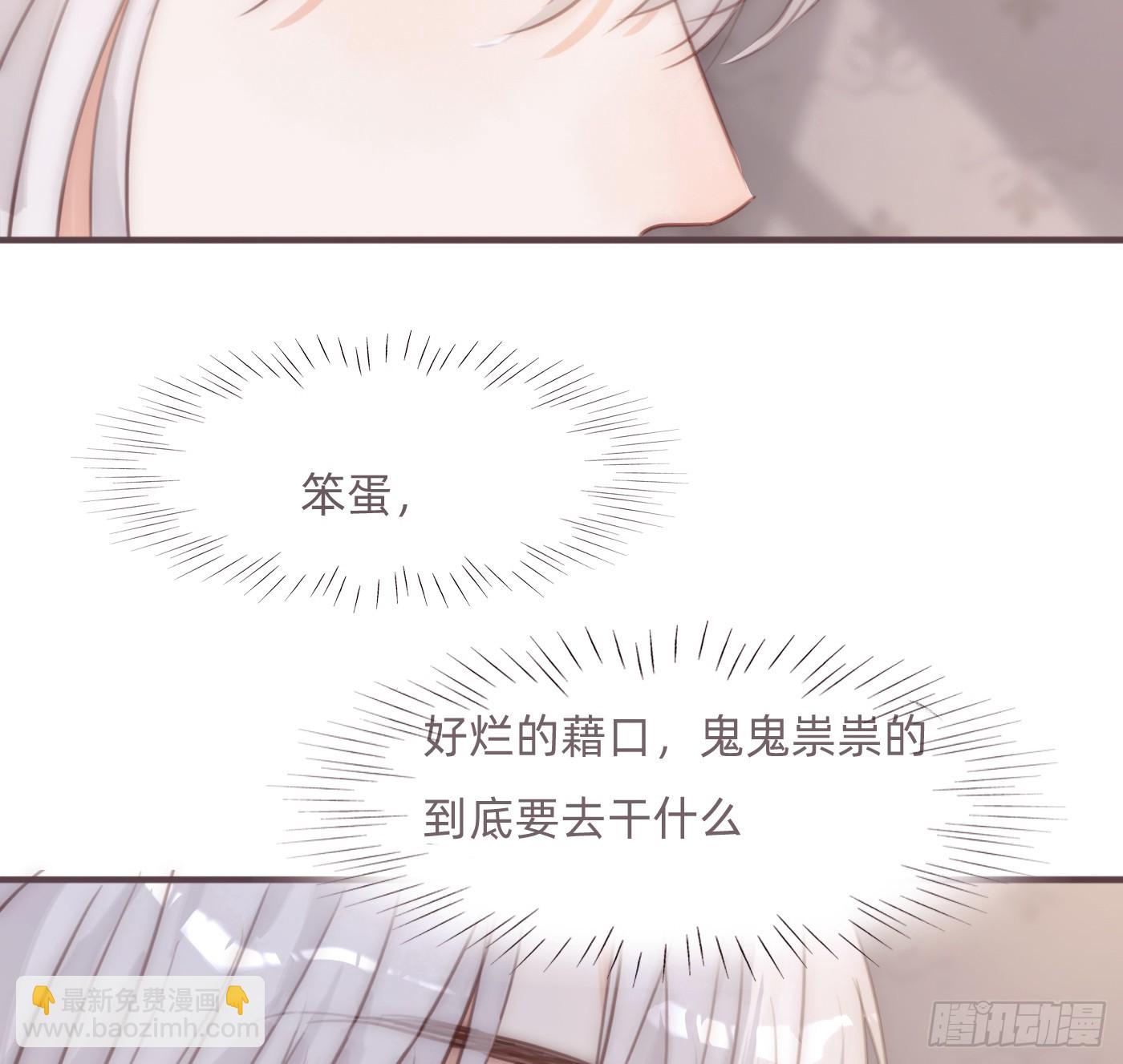 Ch.203 棘手难题(1/2)-第215话