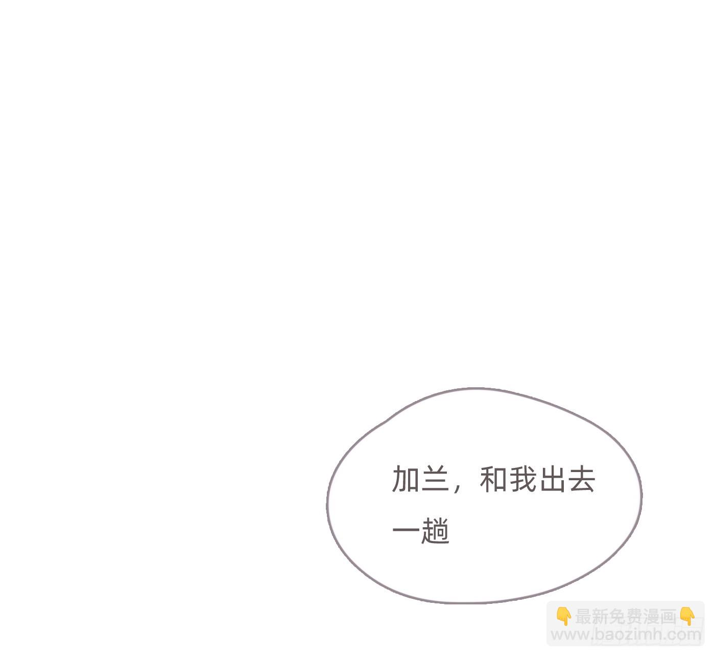 Ch.203 棘手难题(1/2)-第215话