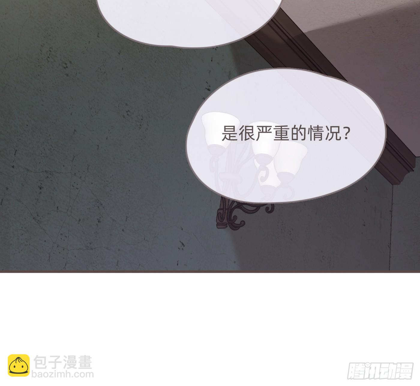 Ch.203 棘手难题(1/2)-第215话