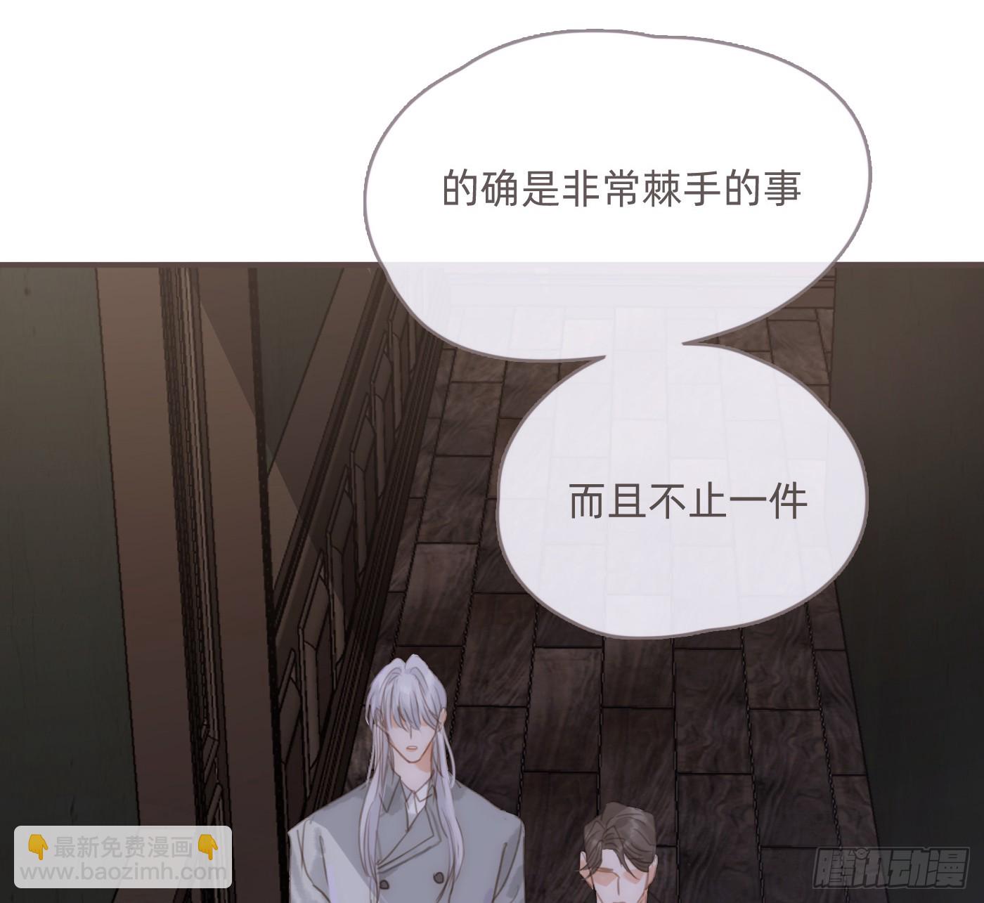 Ch.203 棘手难题(1/2)-第215话