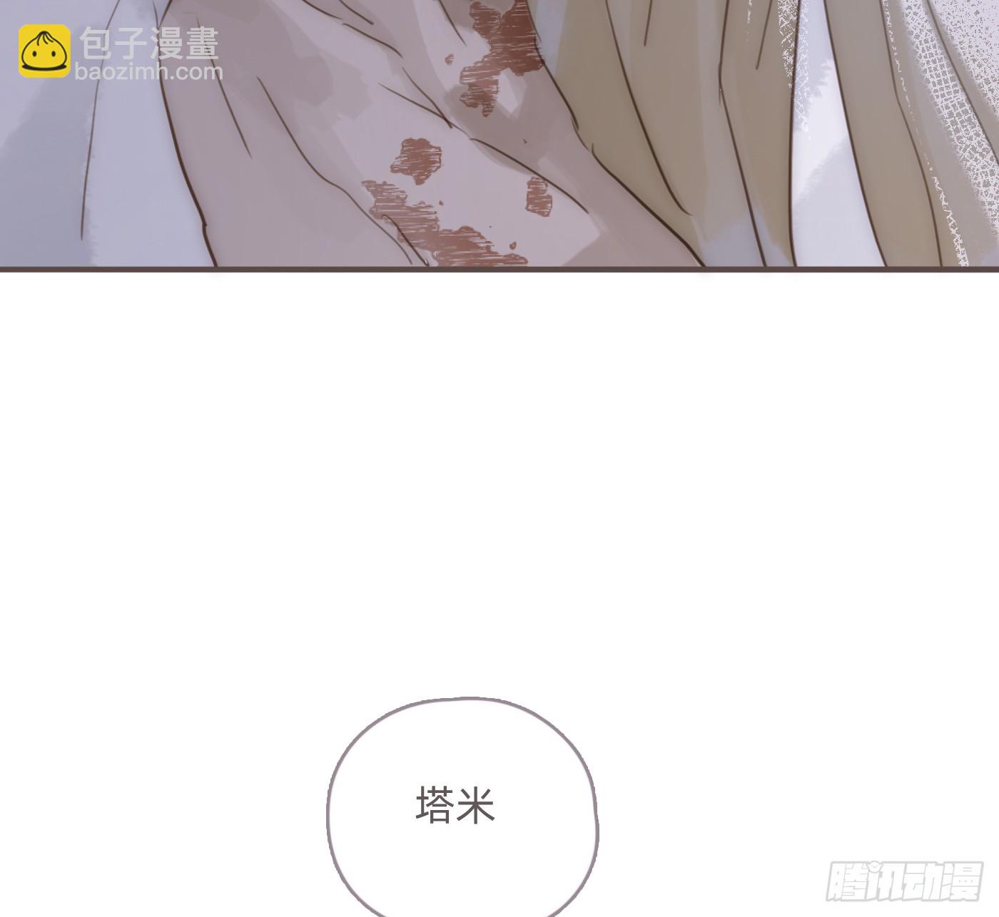 Ch.203 棘手难题(1/2)-第215话