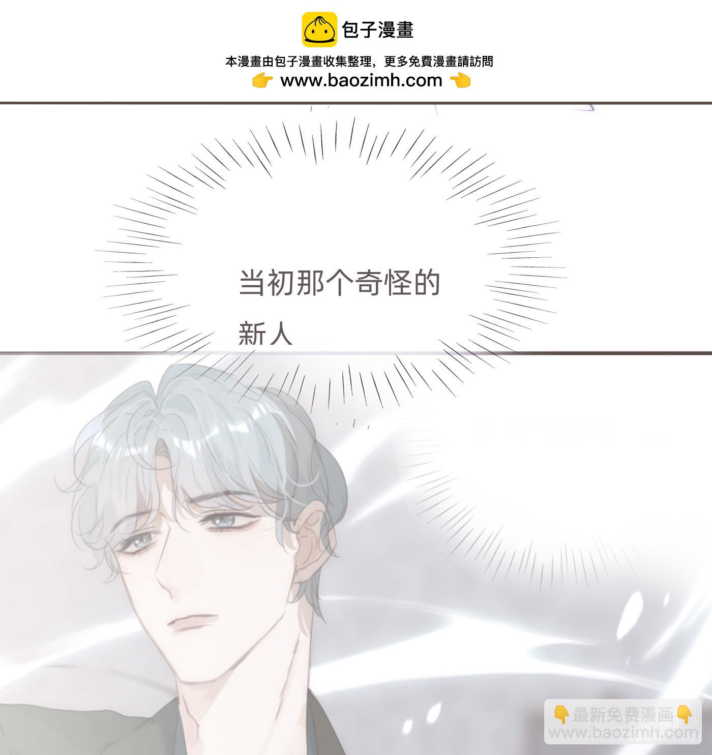 Ch.203 棘手难题(1/2)-第215话