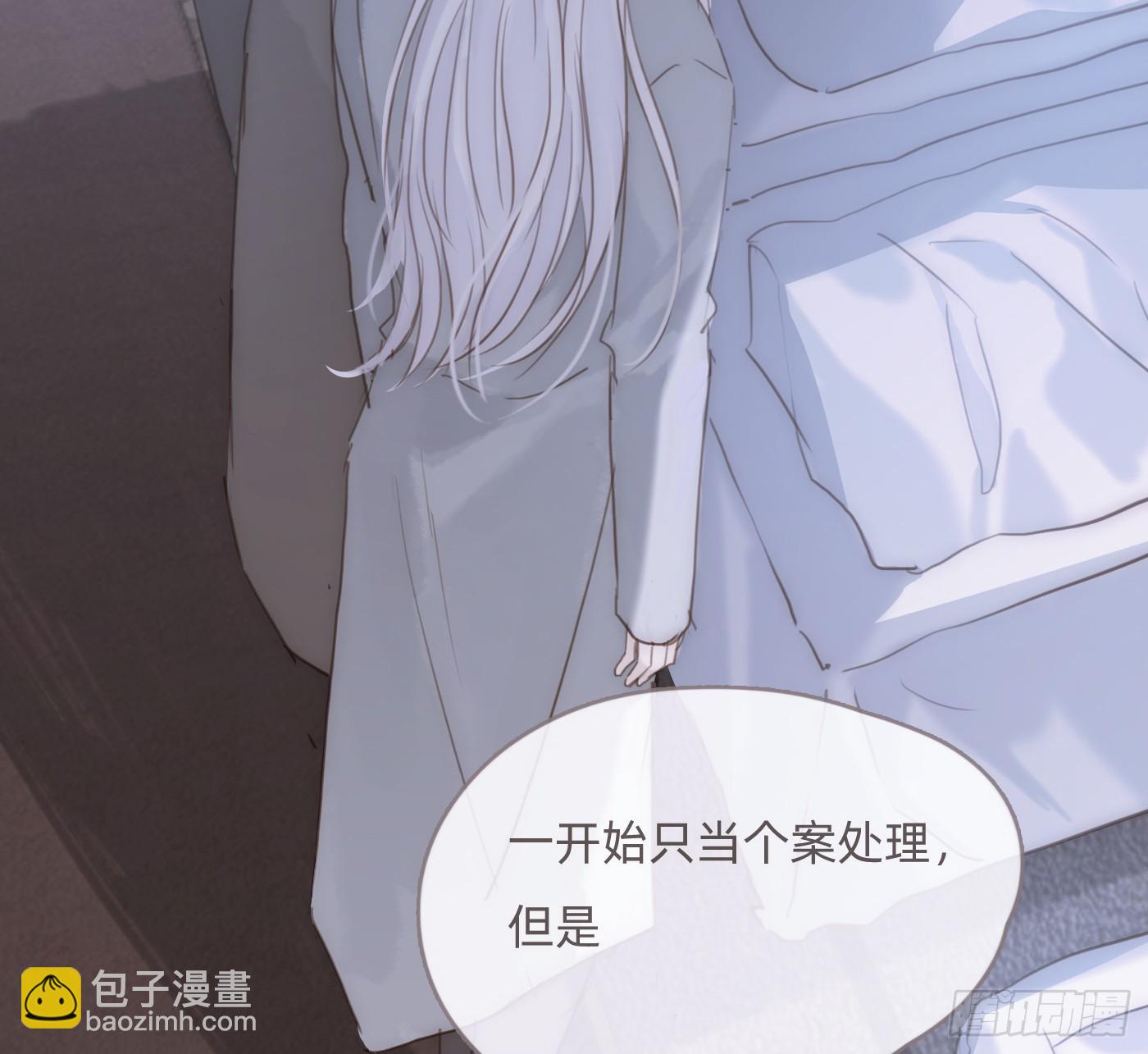 Ch.203 棘手难题(1/2)-第215话