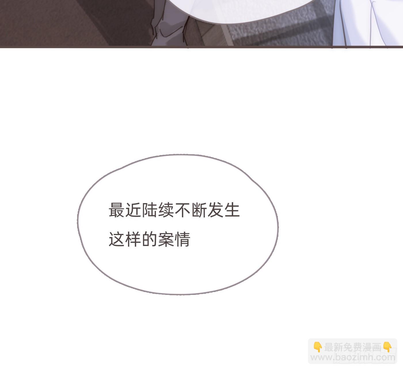 Ch.203 棘手难题(1/2)-第215话