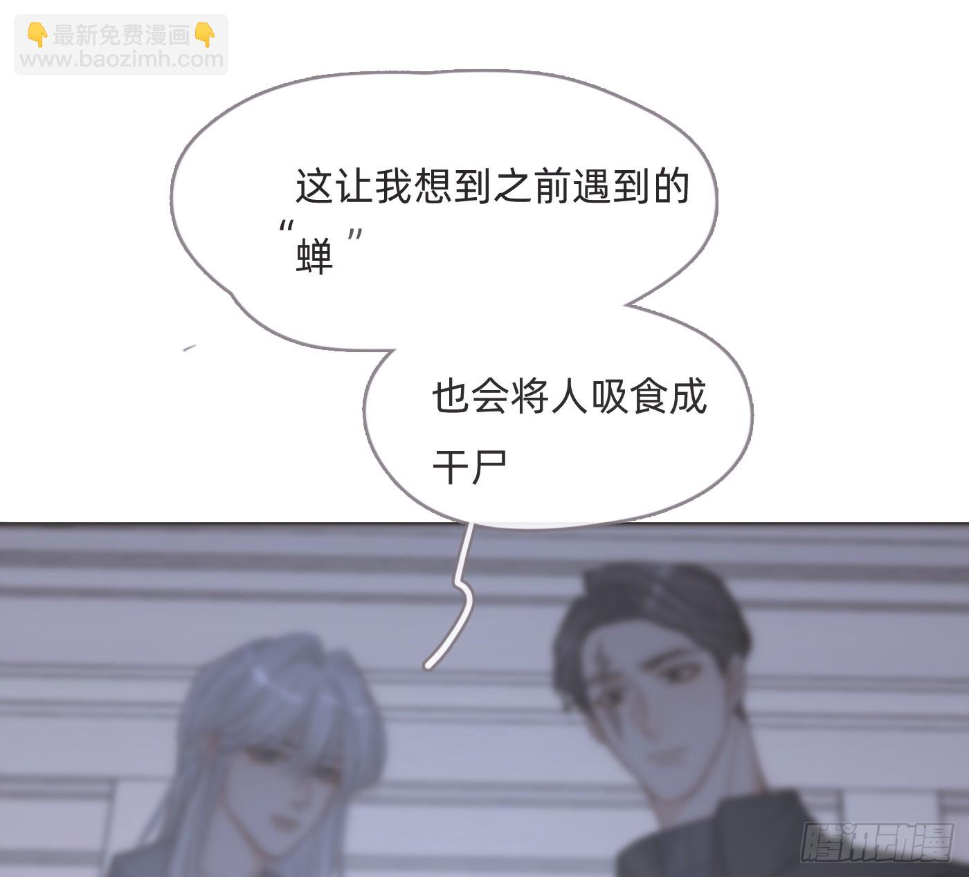 Ch.203 棘手难题(1/2)-第215话