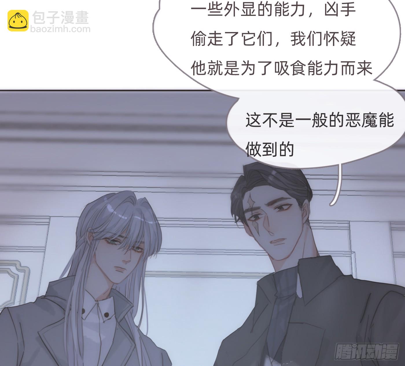 Ch.203 棘手难题(1/2)-第215话