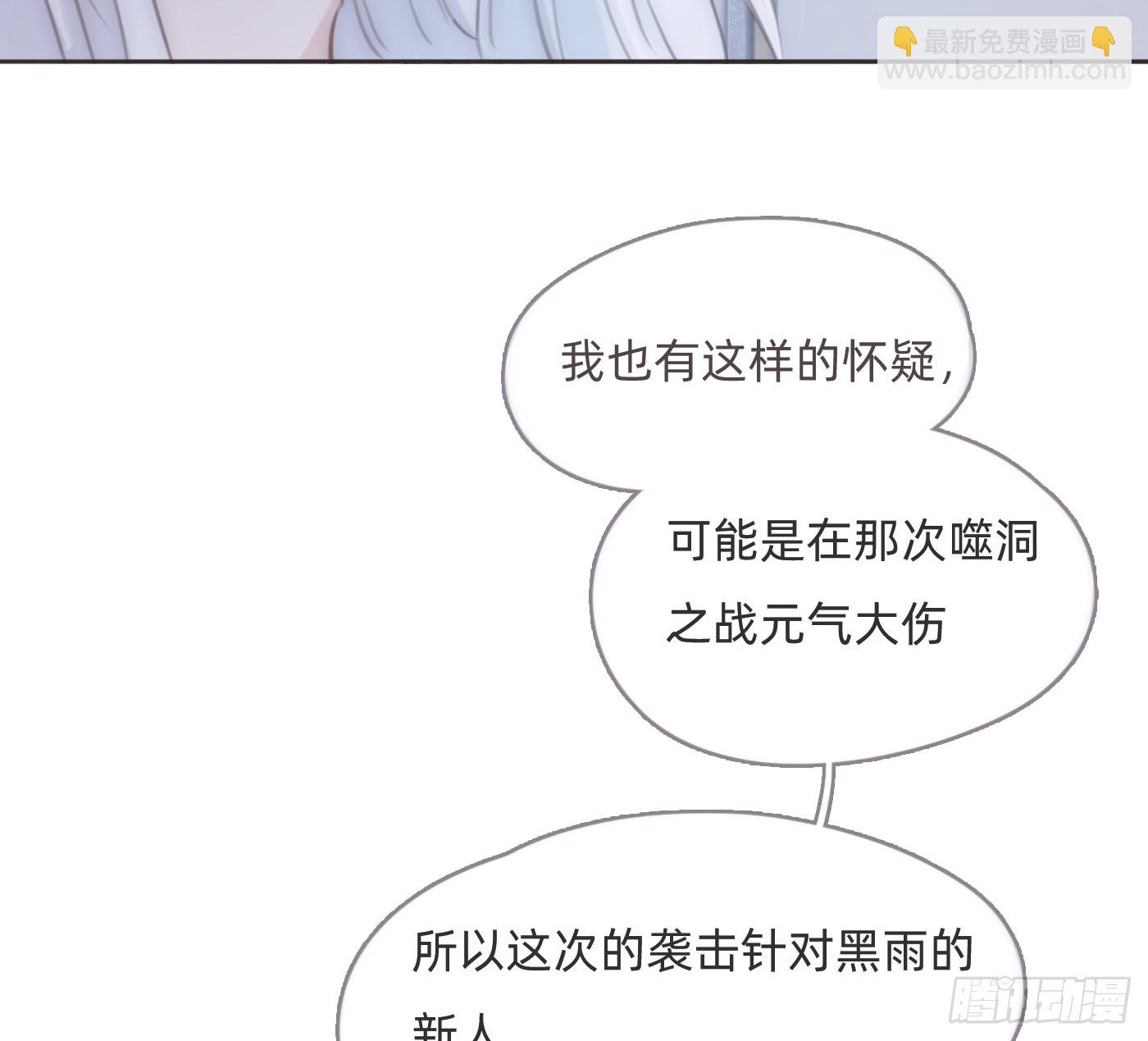 Ch.203 棘手难题(1/2)-第215话