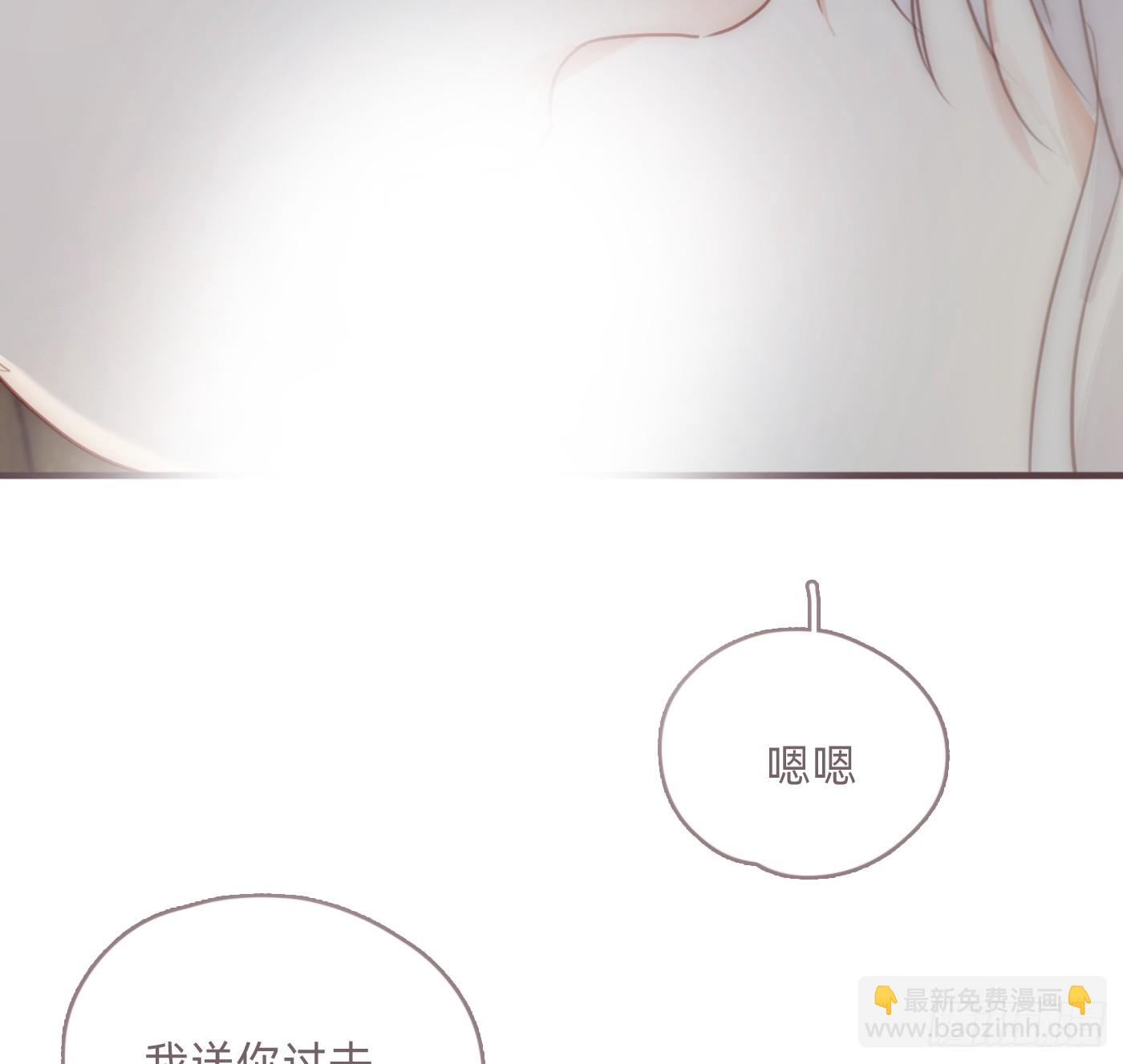 Ch.203 棘手难题(1/2)-第215话