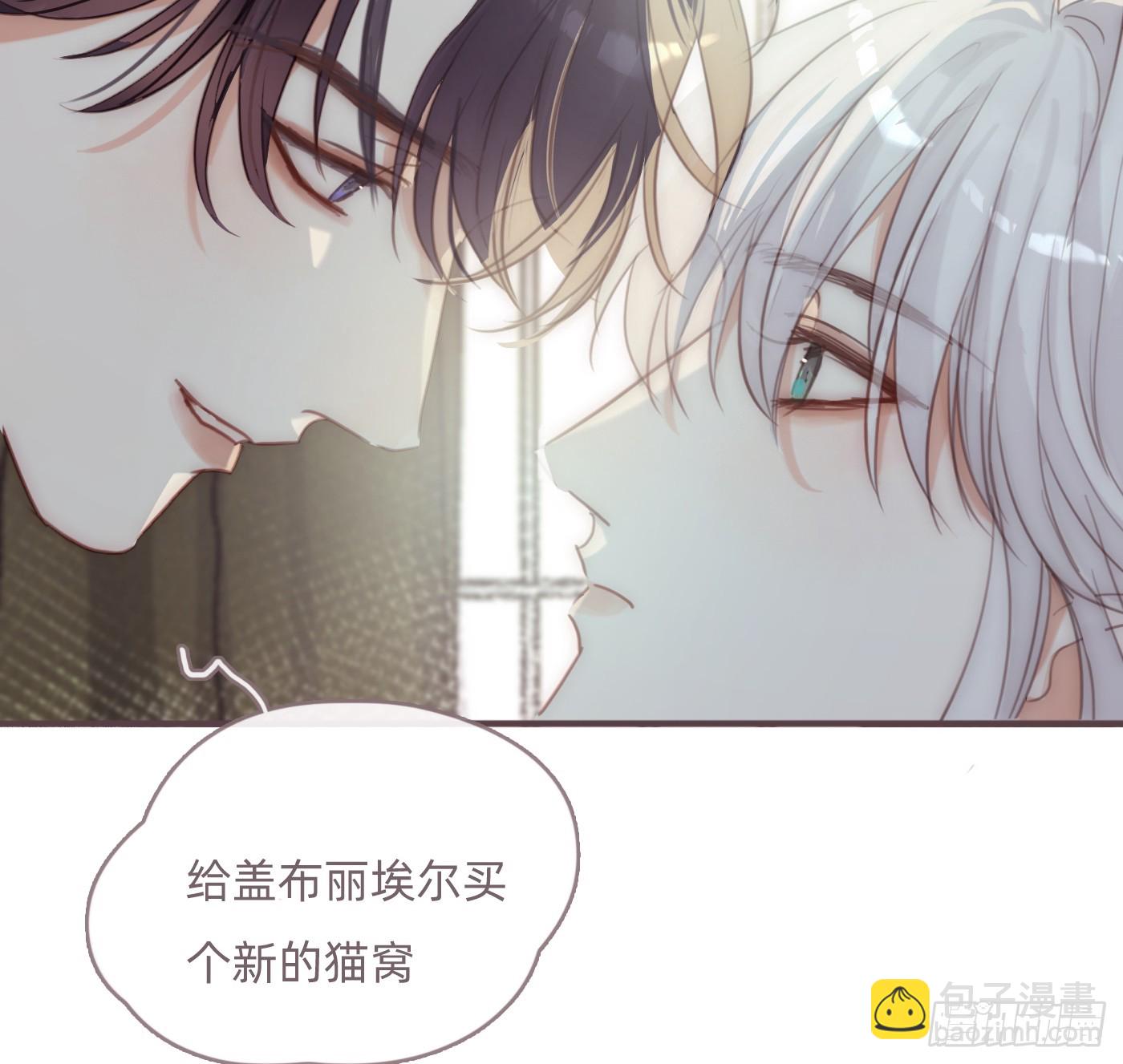 Ch.203 棘手难题(1/2)-第215话