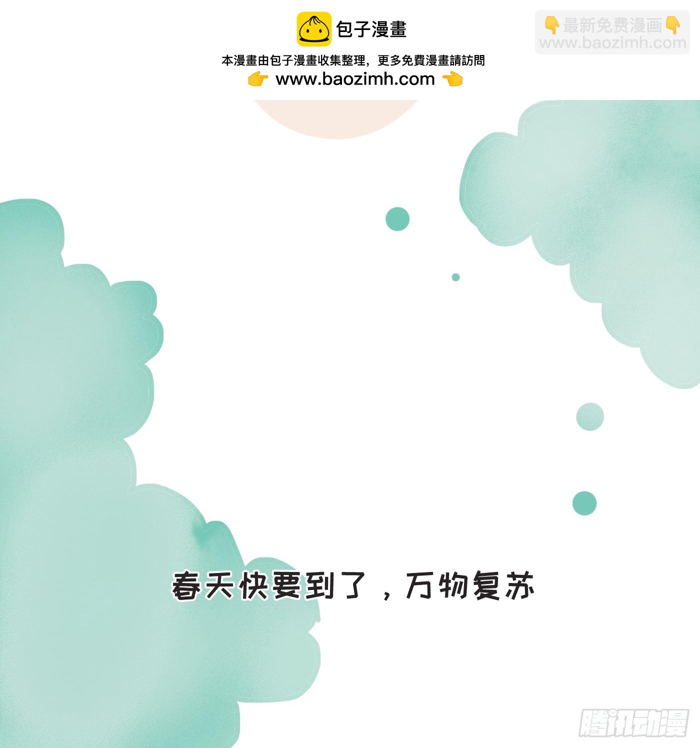 动物世界小番外3-第217话