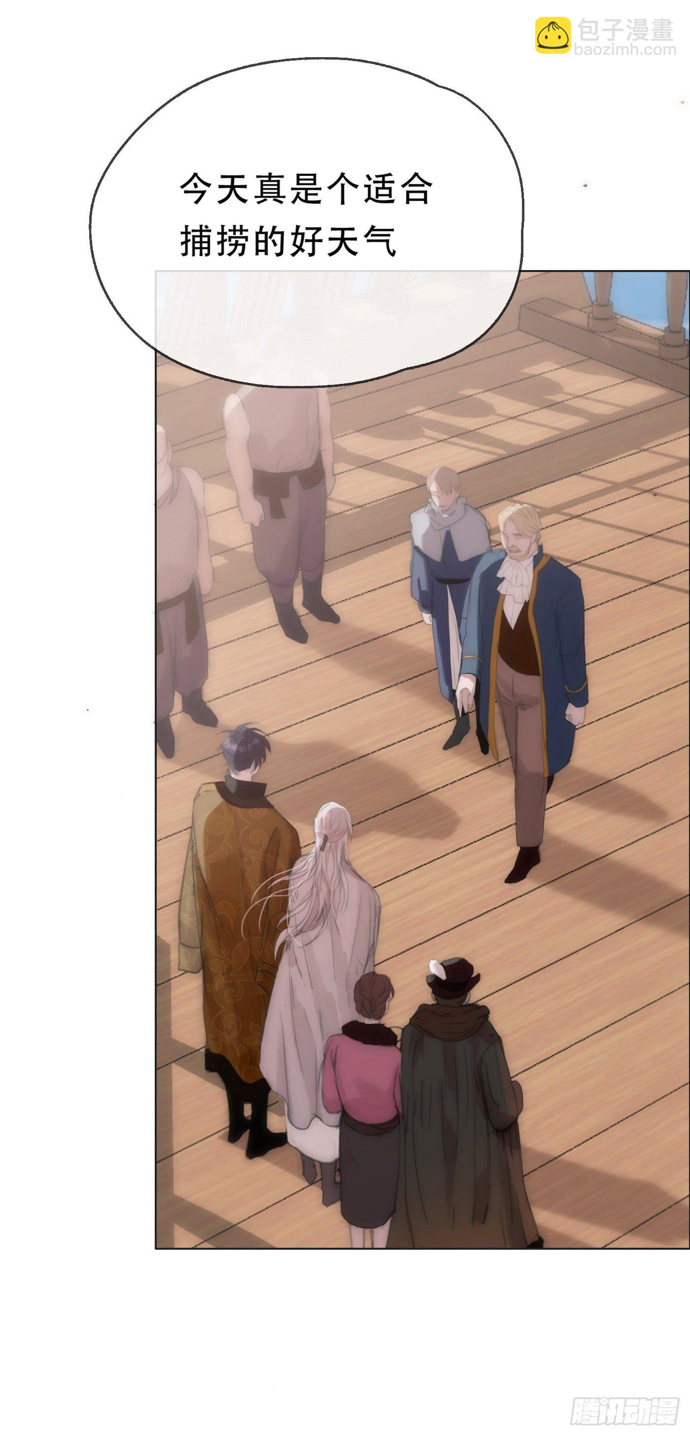 Ch.21 注定(1/2)-第23话