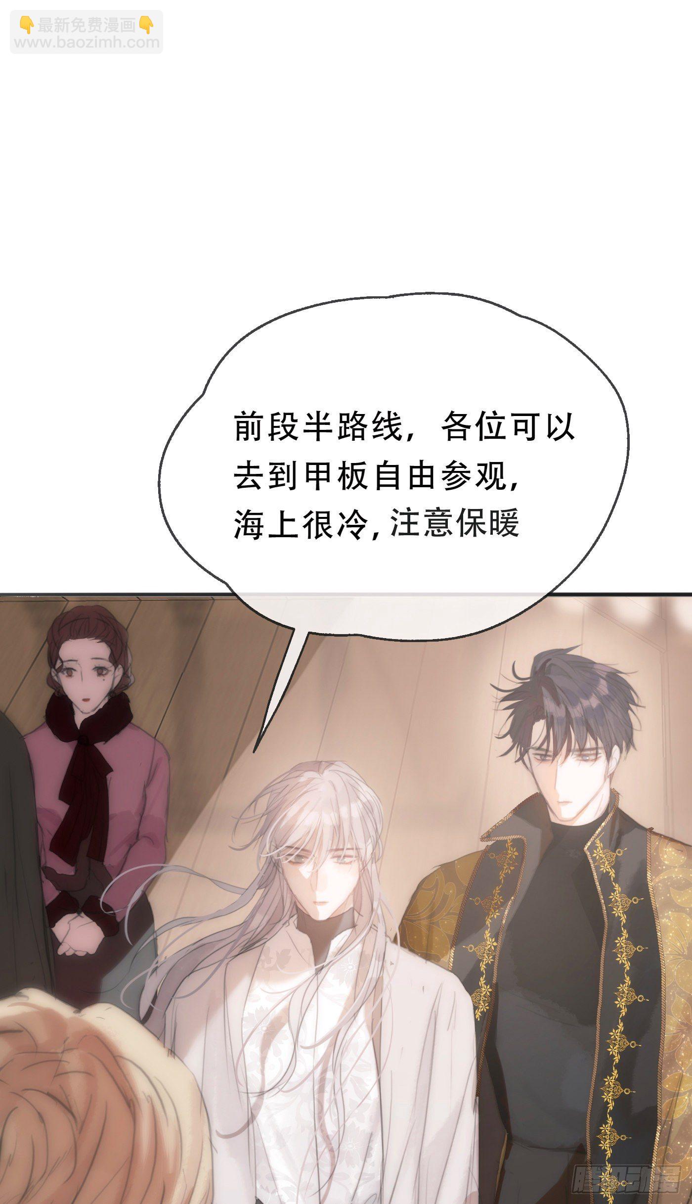 Ch.21 注定(1/2)-第23话