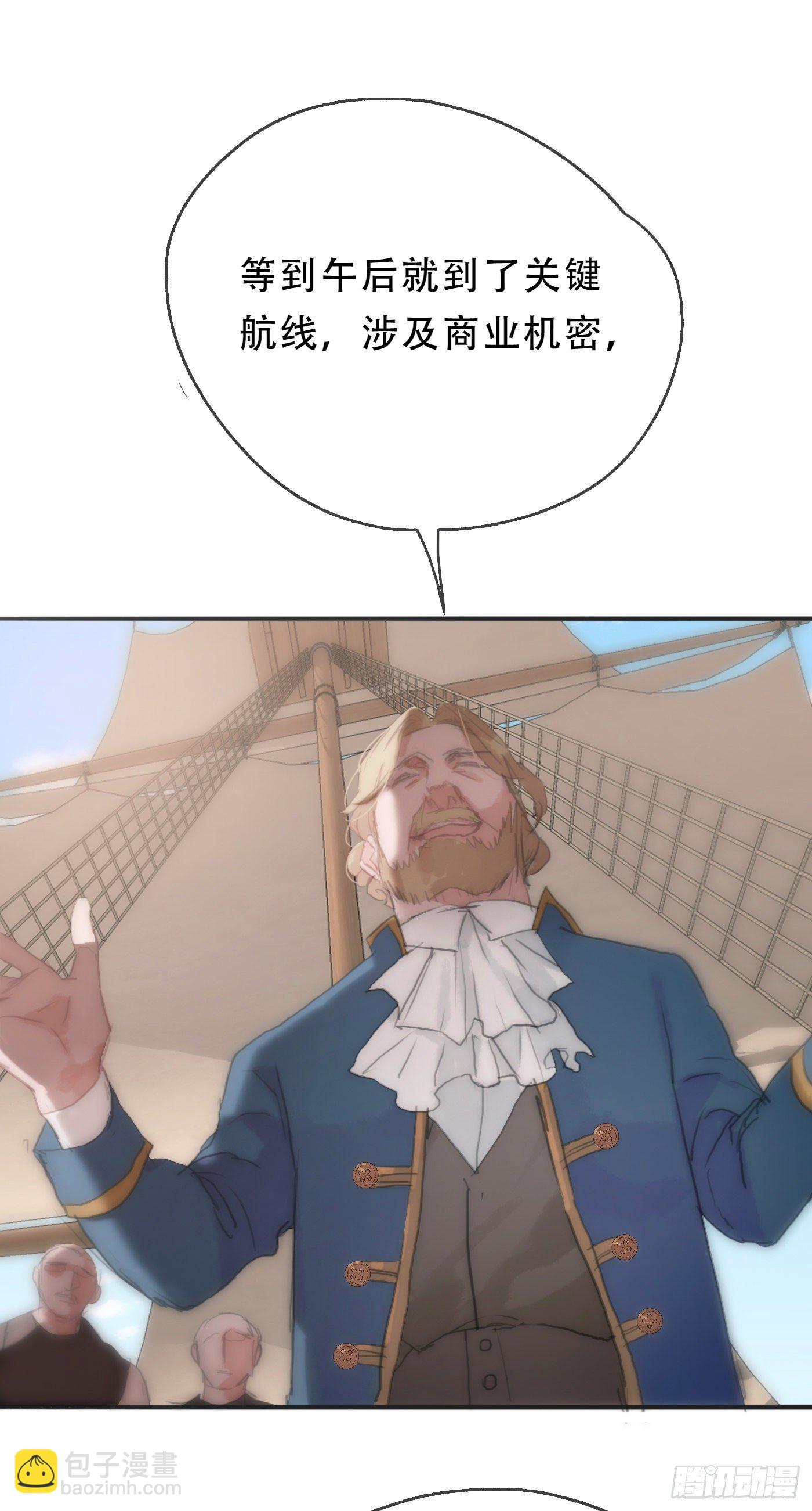 Ch.21 注定(1/2)-第23话