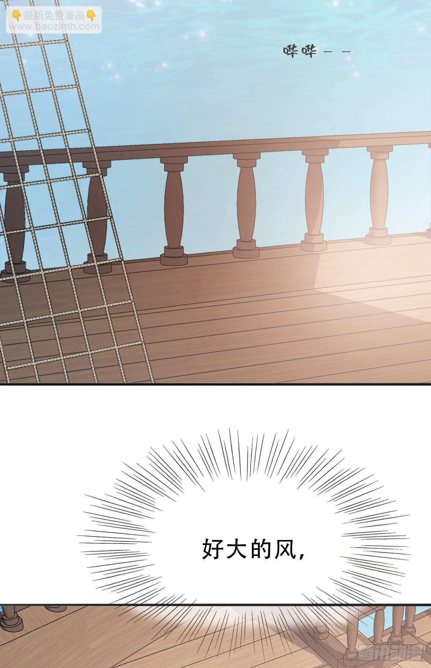 Ch.21 注定(1/2)-第23话