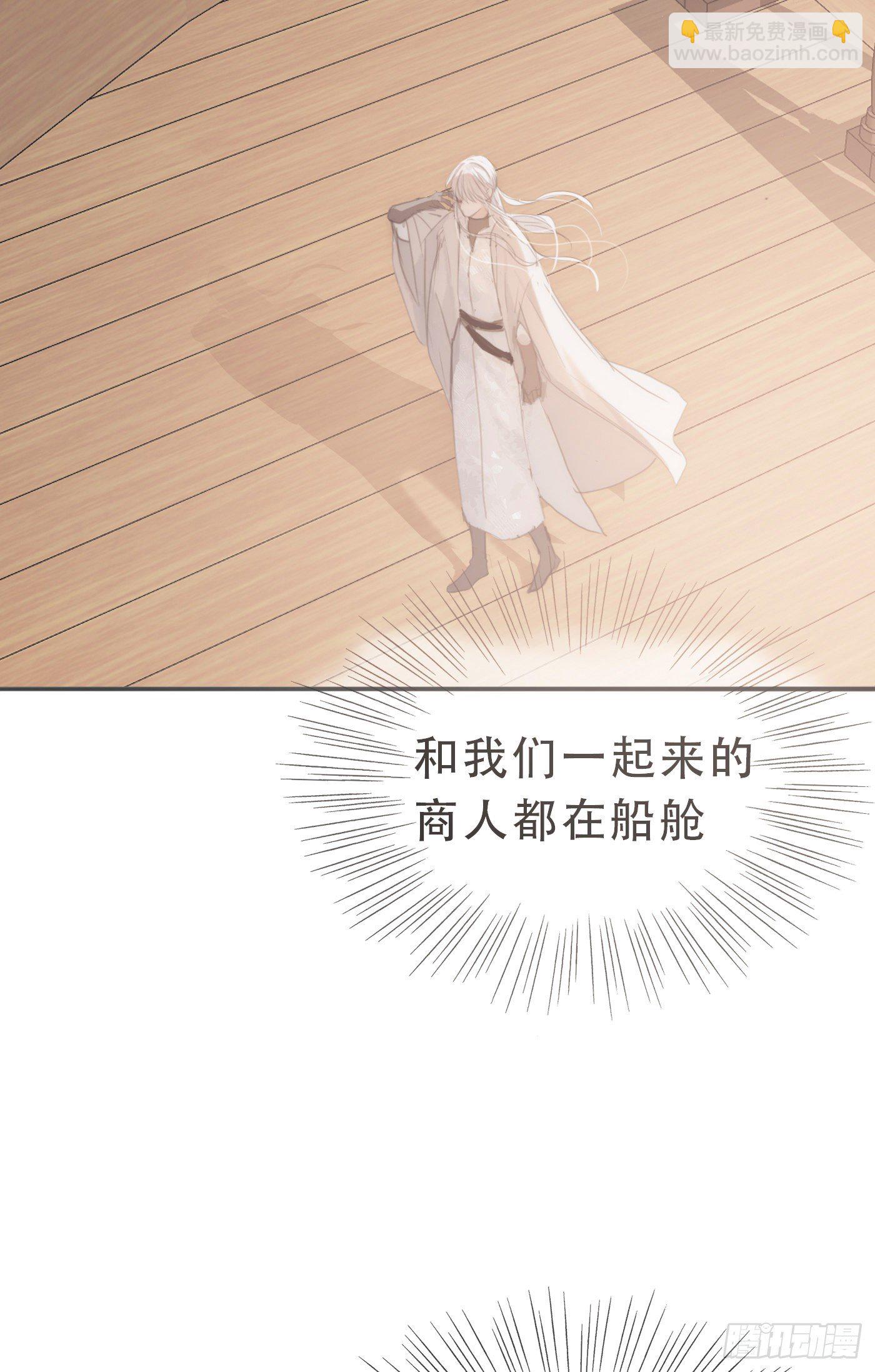 Ch.21 注定(1/2)-第23话