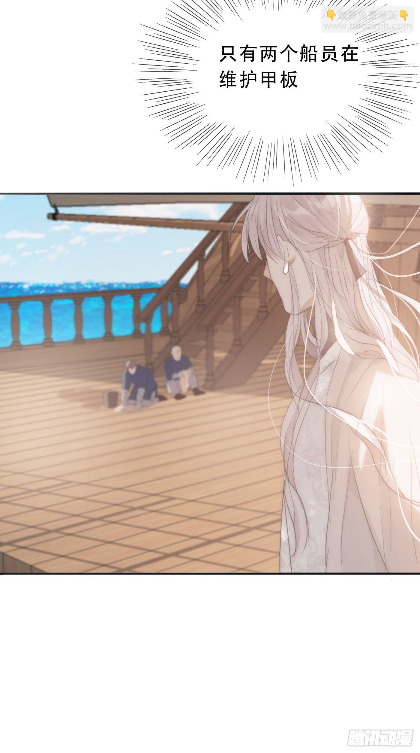 Ch.21 注定(1/2)-第23话