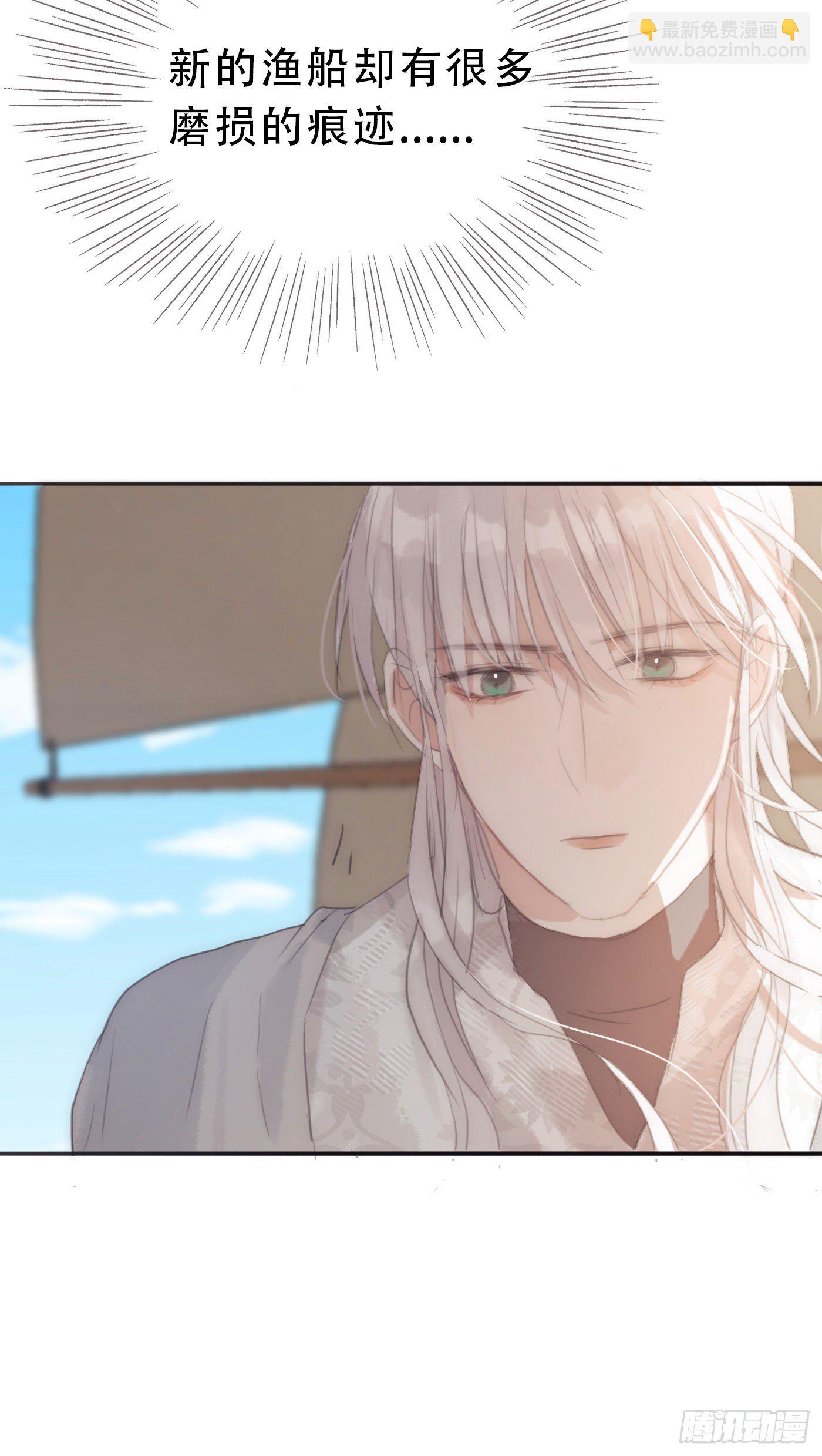 Ch.21 注定(1/2)-第23话