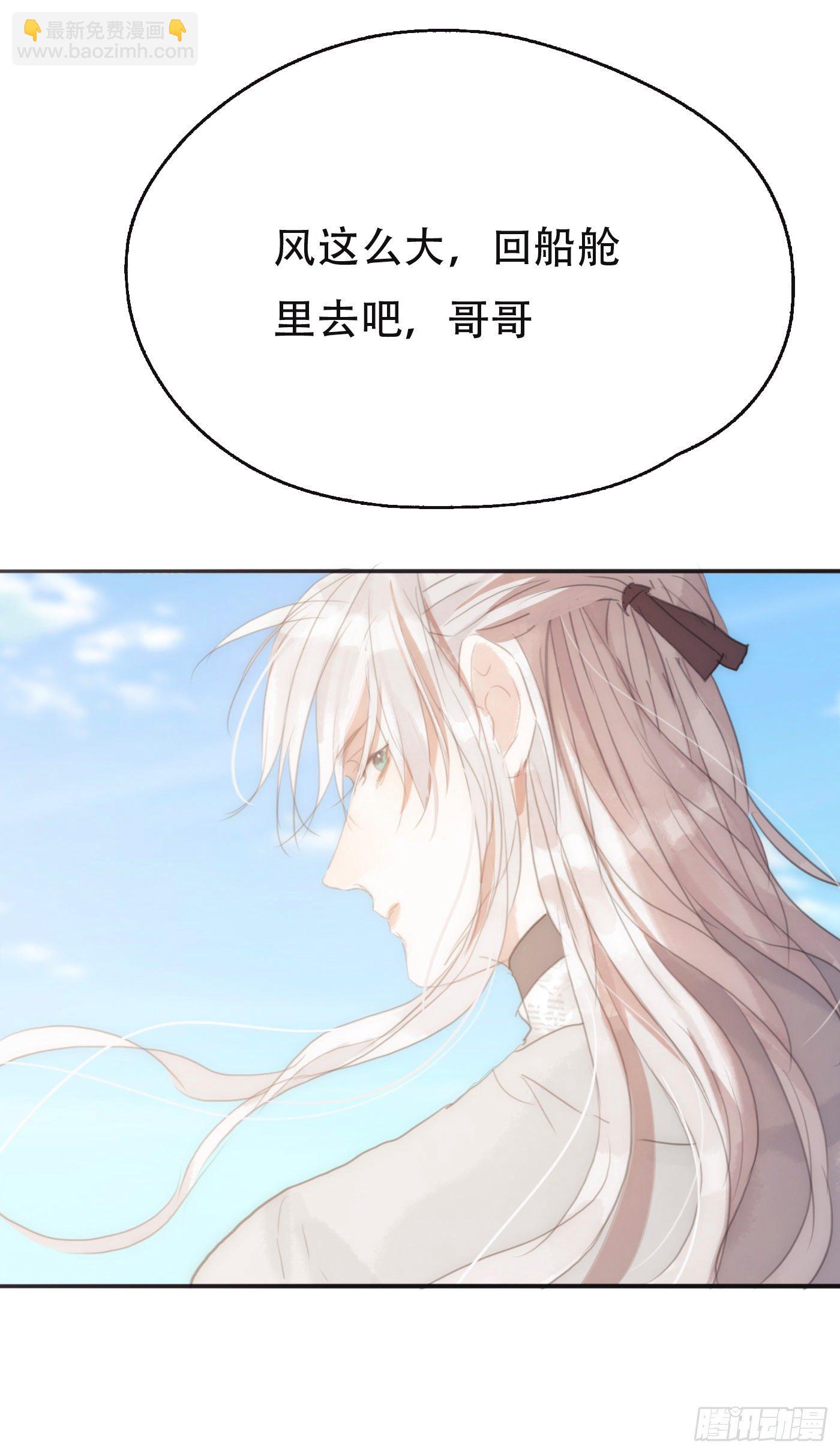 Ch.21 注定(1/2)-第23话