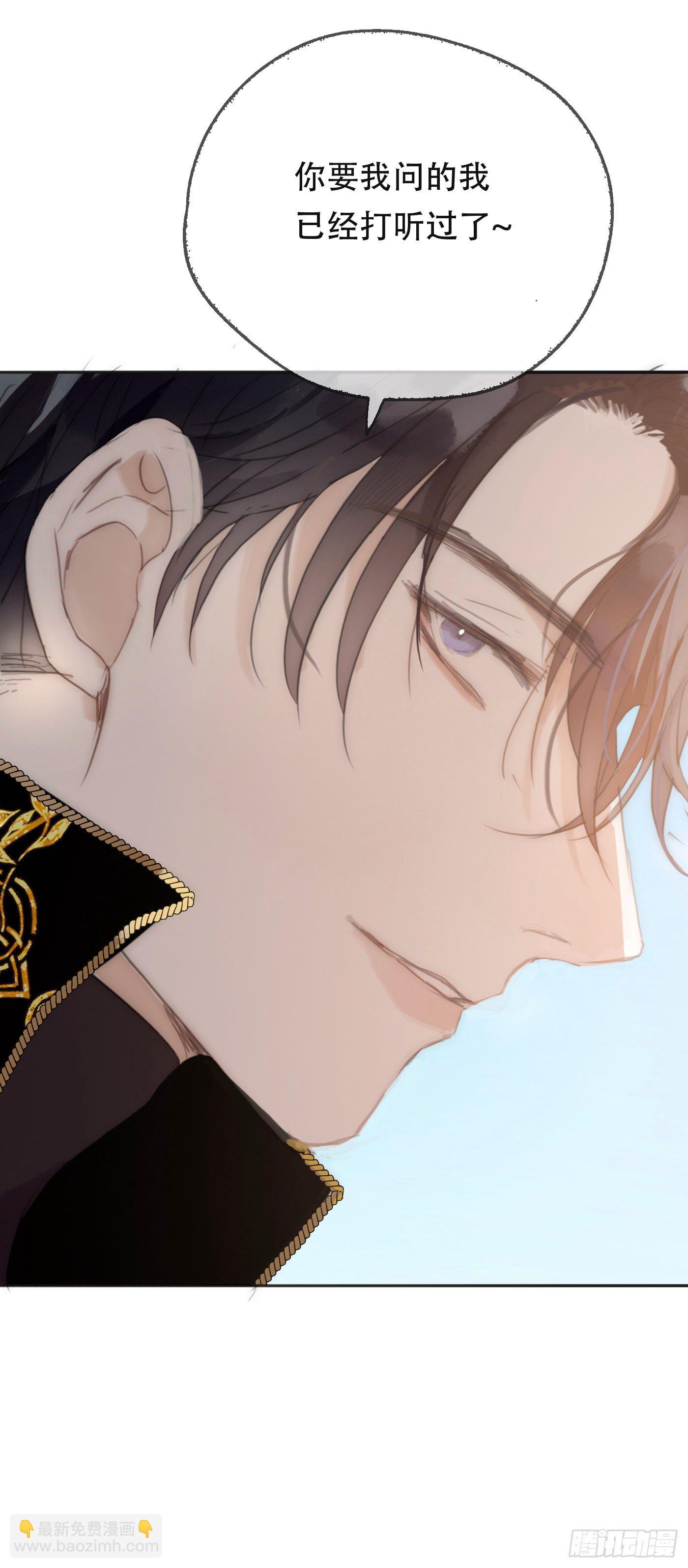 Ch.21 注定(1/2)-第23话