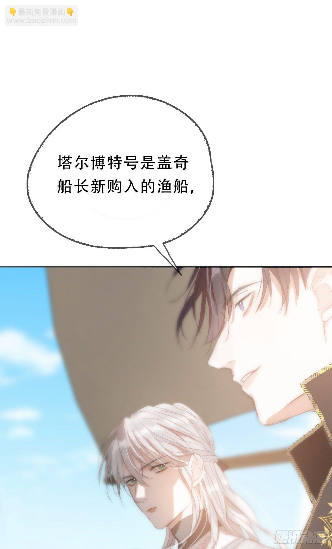 Ch.21 注定(1/2)-第23话