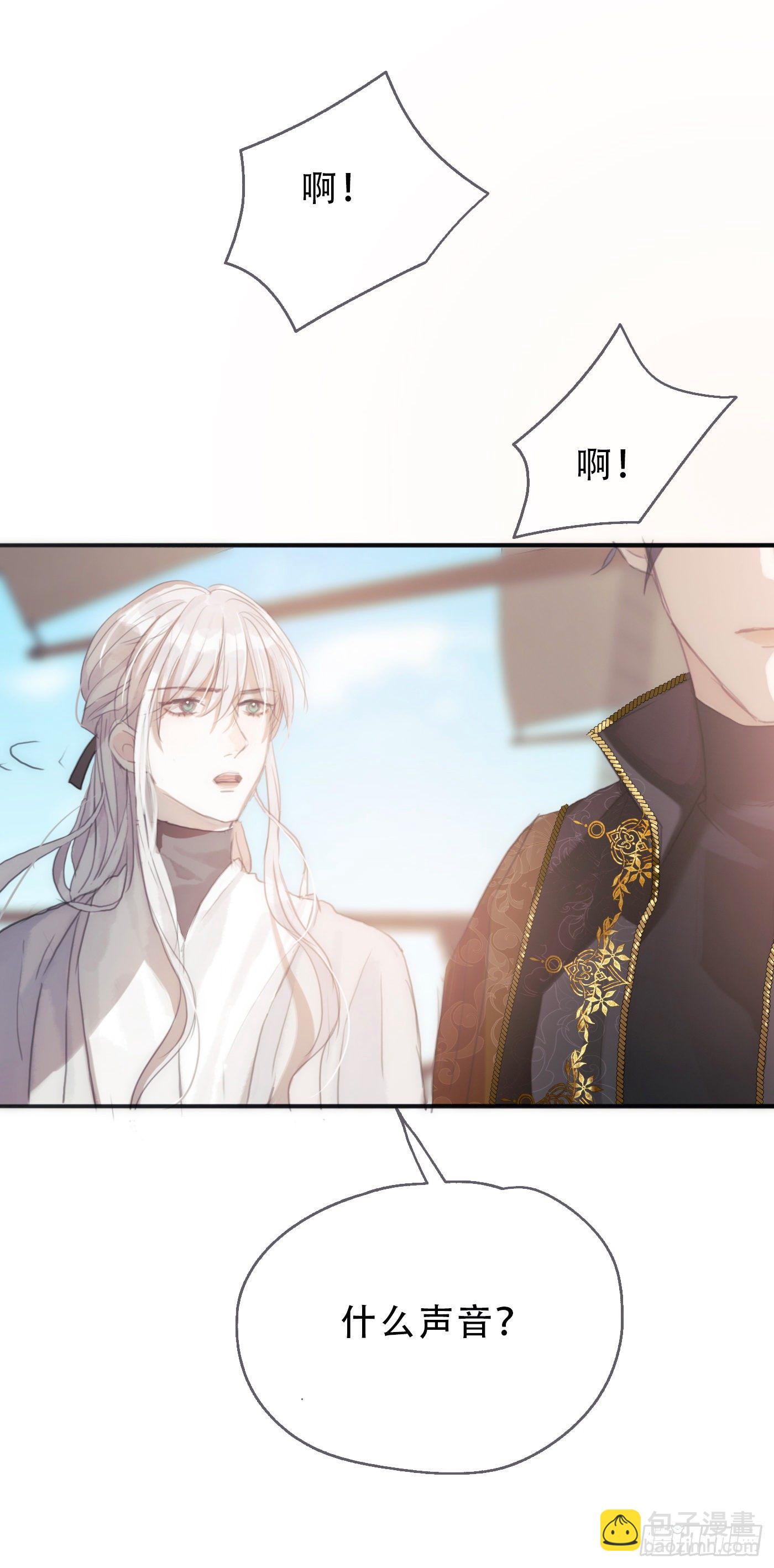 Ch.21 注定(1/2)-第23话