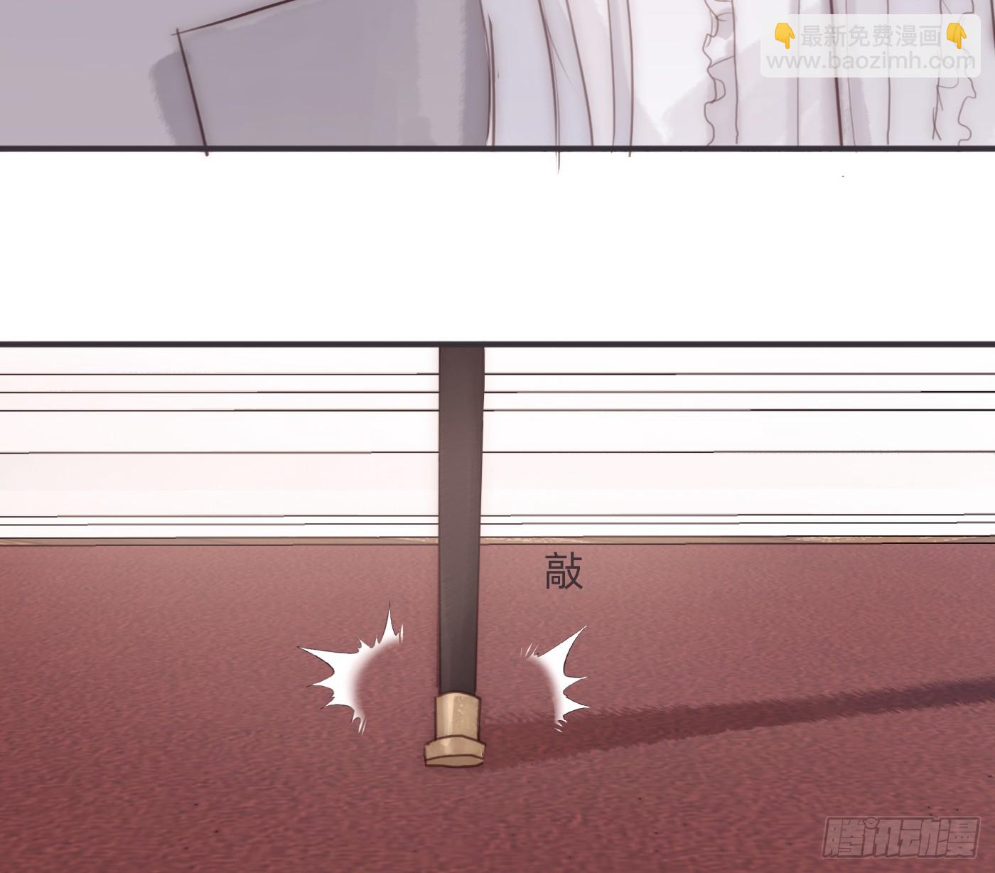 請與我同眠 - Ch.206 心碎(1/2) - 2
