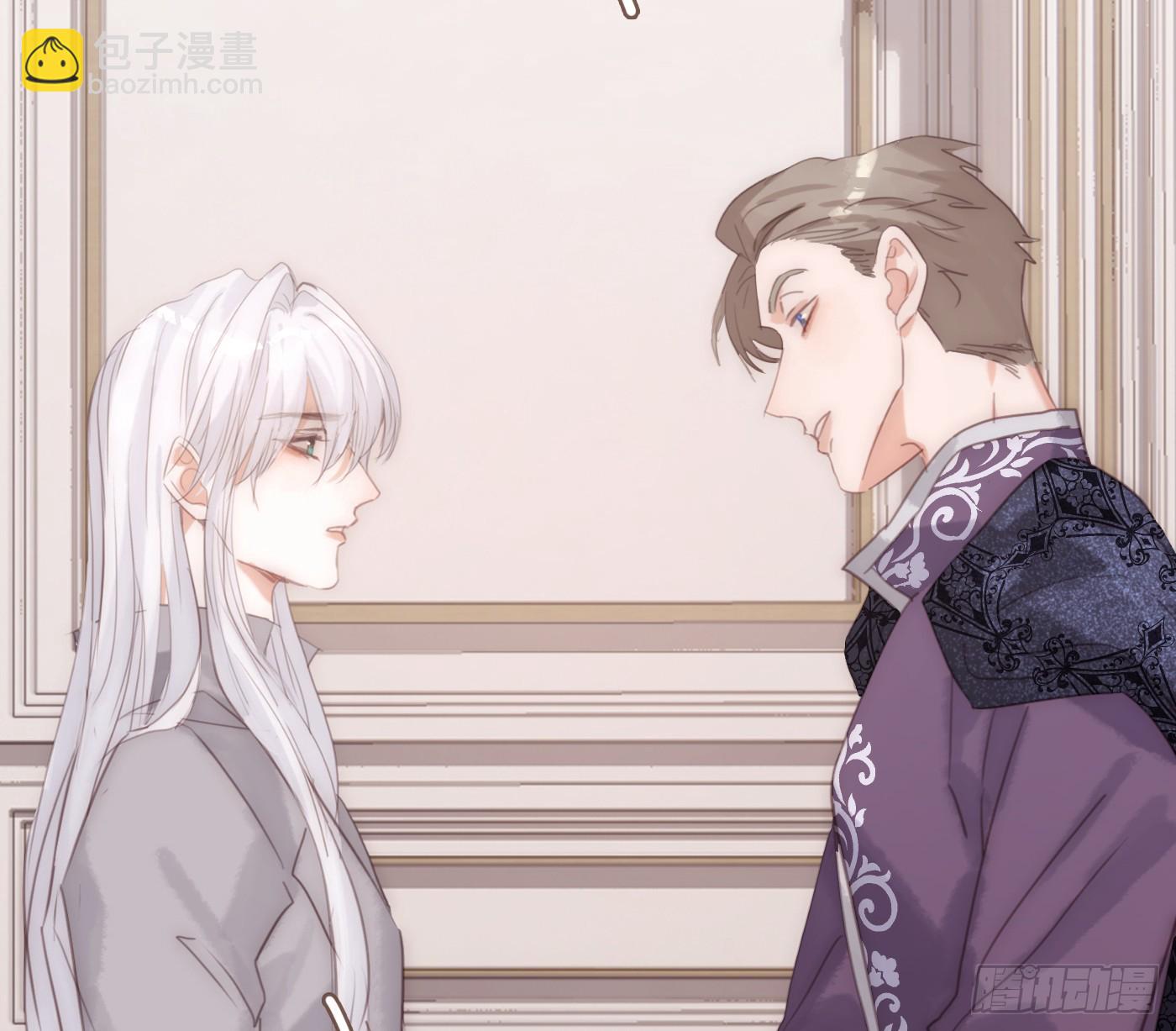 請與我同眠 - Ch.206 心碎(1/2) - 4