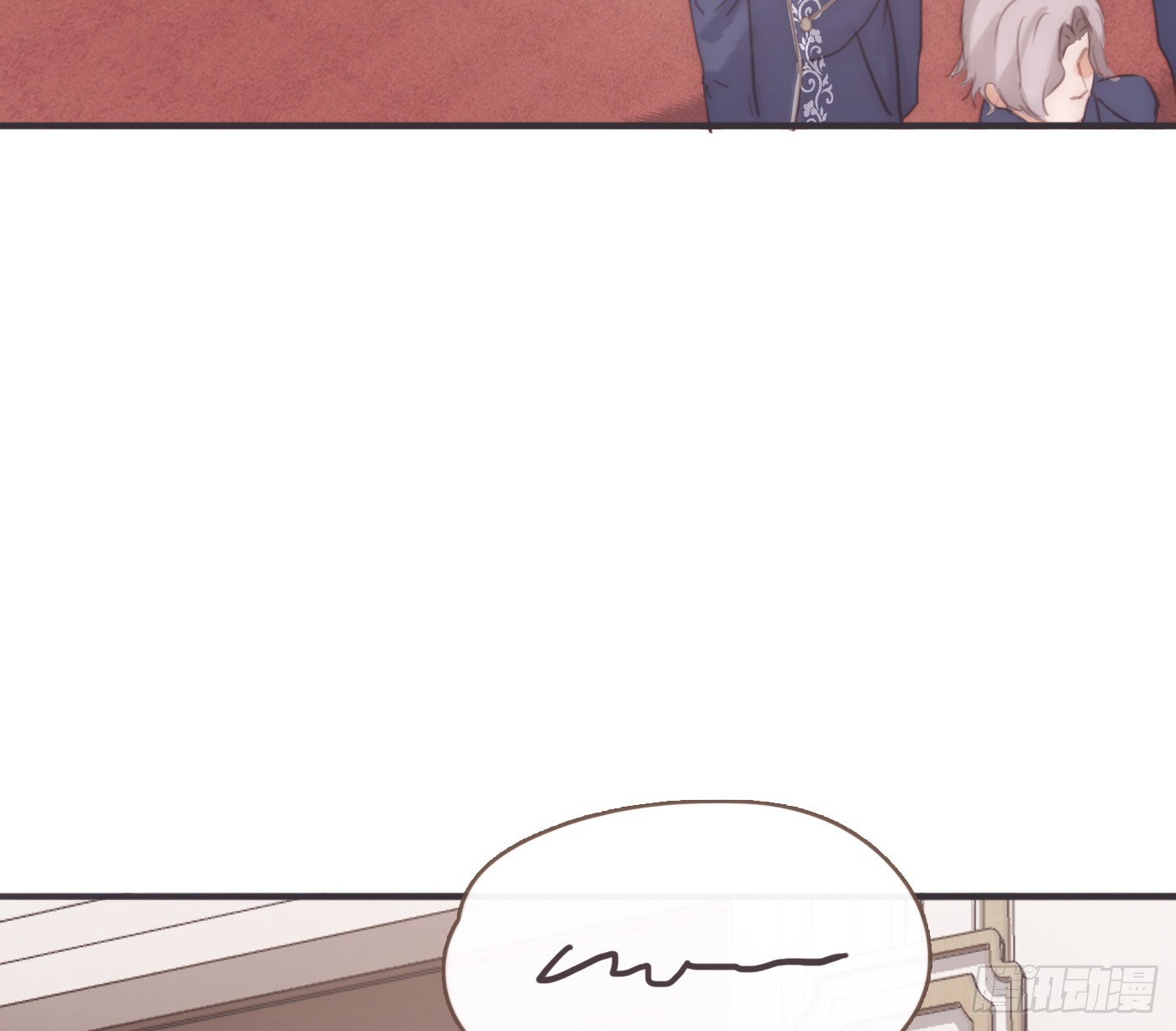 請與我同眠 - Ch.206 心碎(1/2) - 2