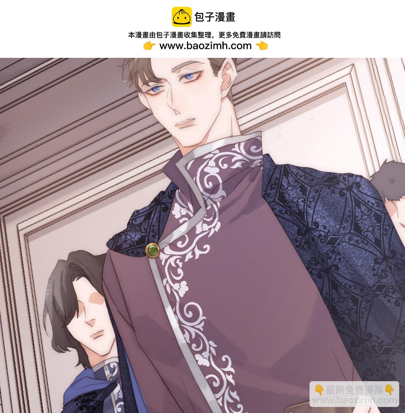 請與我同眠 - Ch.206 心碎(1/2) - 2