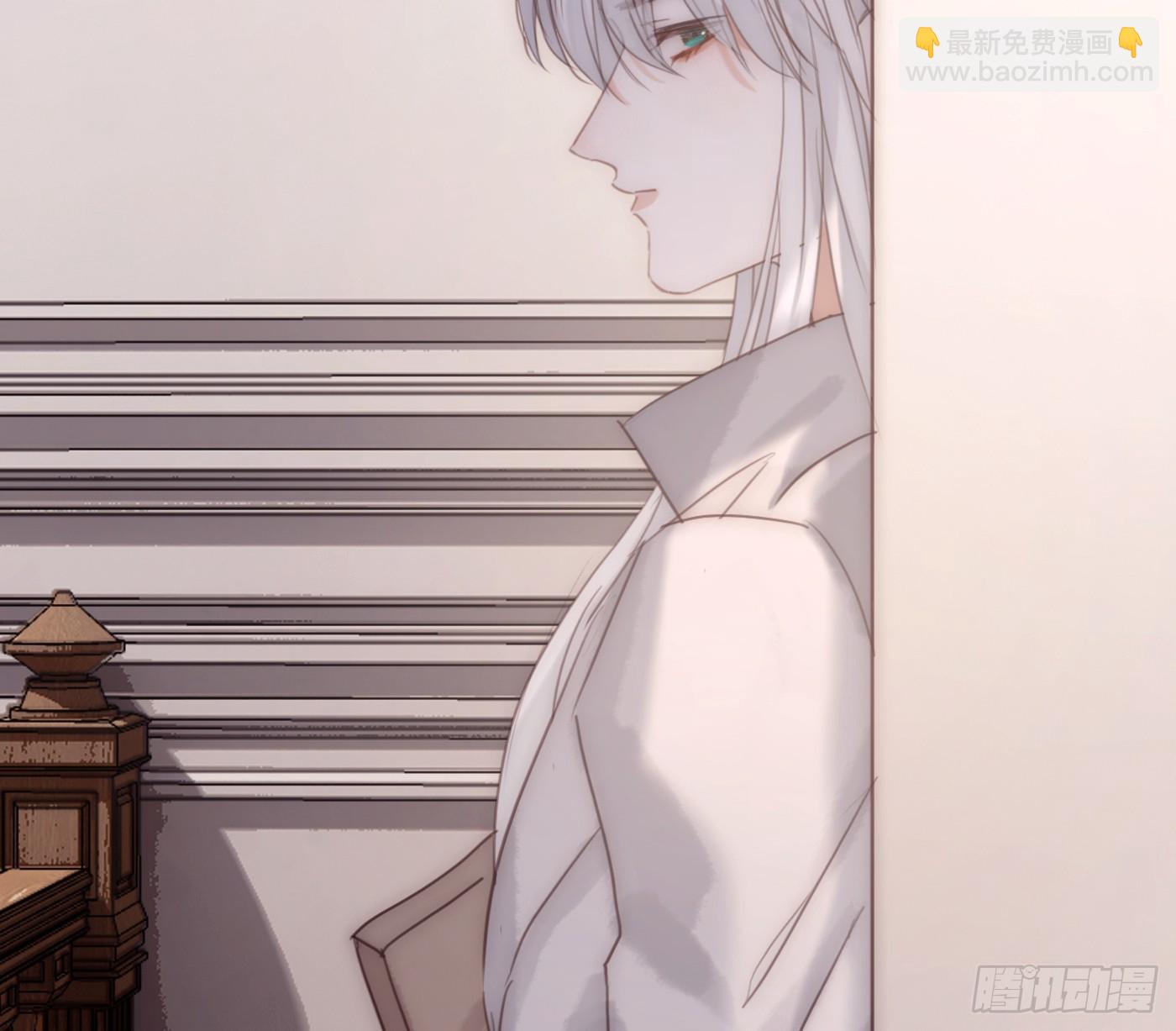 請與我同眠 - Ch.206 心碎(1/2) - 2