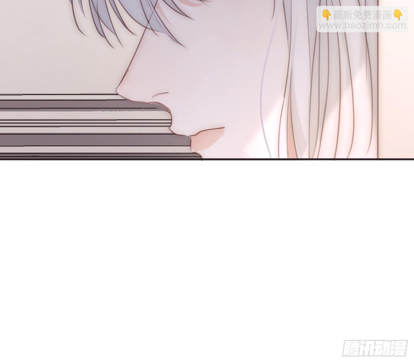 請與我同眠 - Ch.206 心碎(1/2) - 4