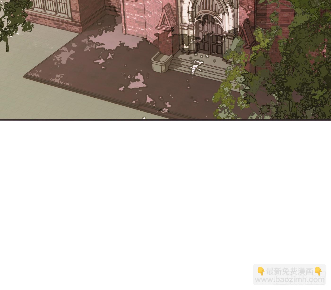 請與我同眠 - Ch.206 心碎(1/2) - 8