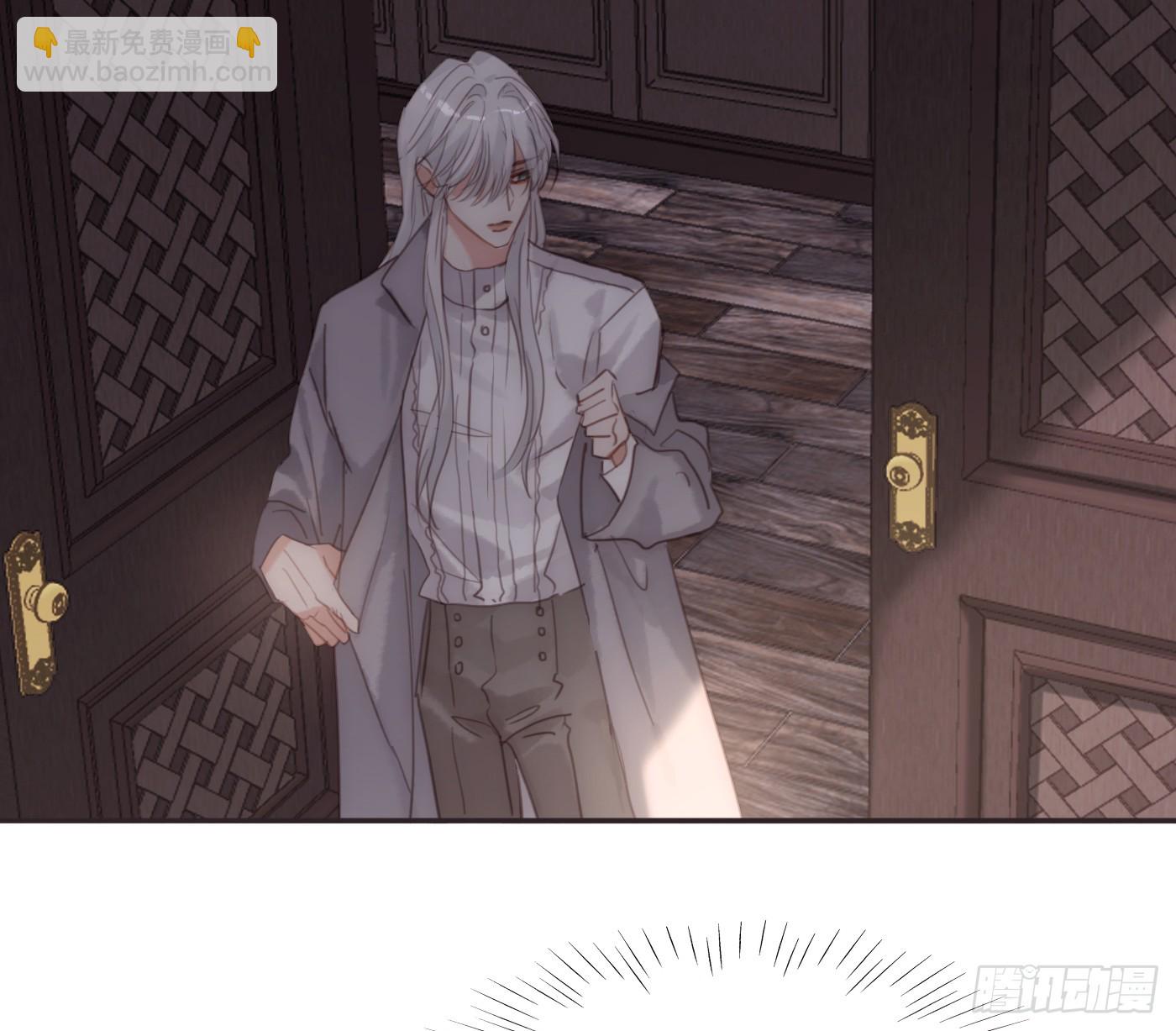 請與我同眠 - Ch.206 心碎(1/2) - 2