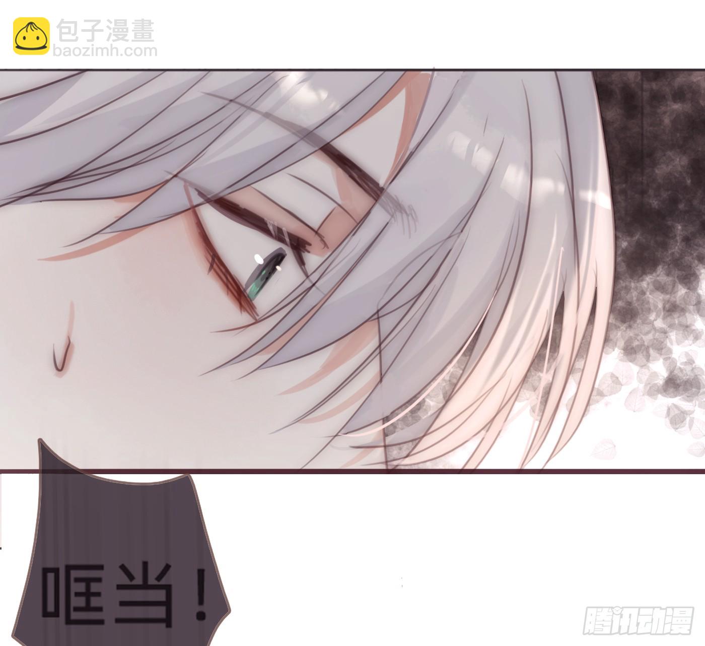 請與我同眠 - Ch.206 心碎(1/2) - 7