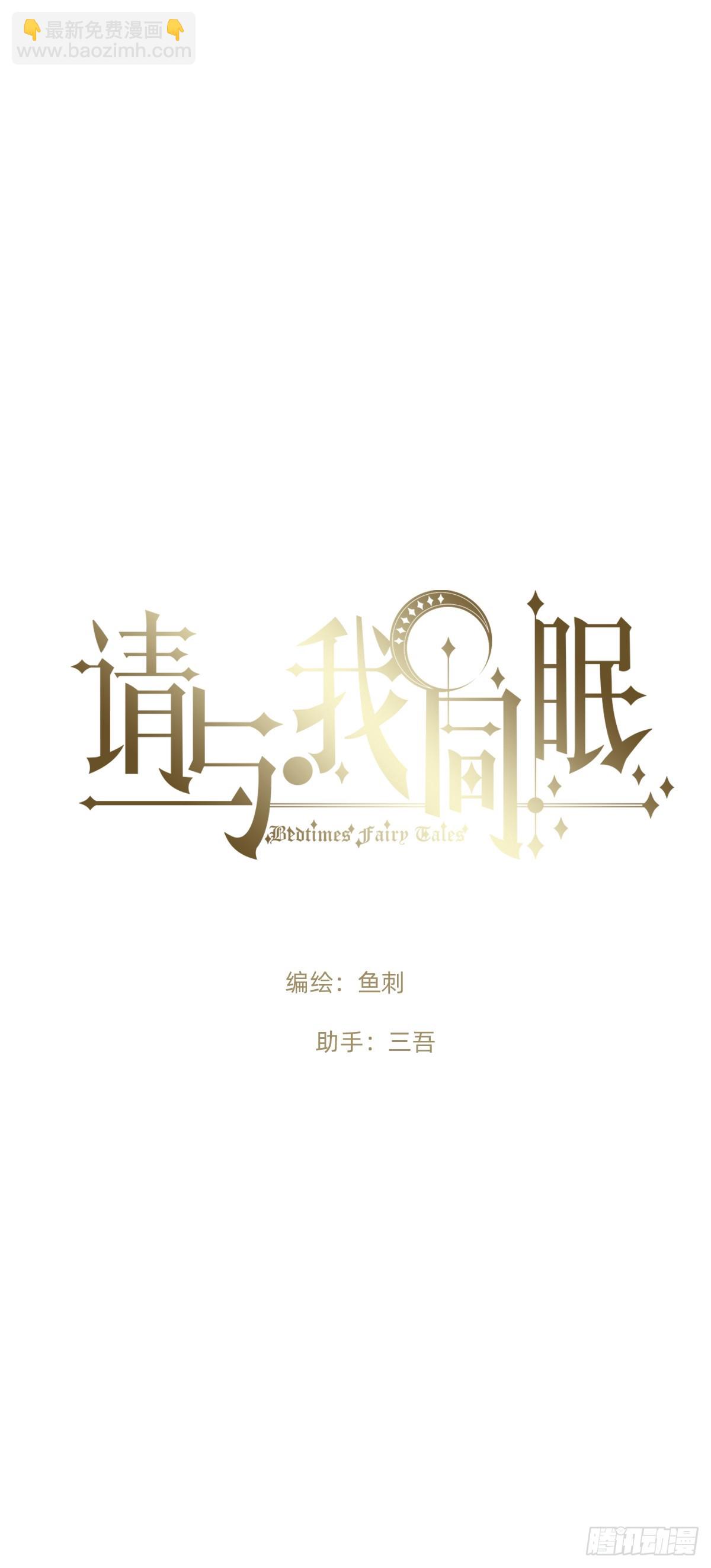 Ch.208 伪证(1/2)-第221话