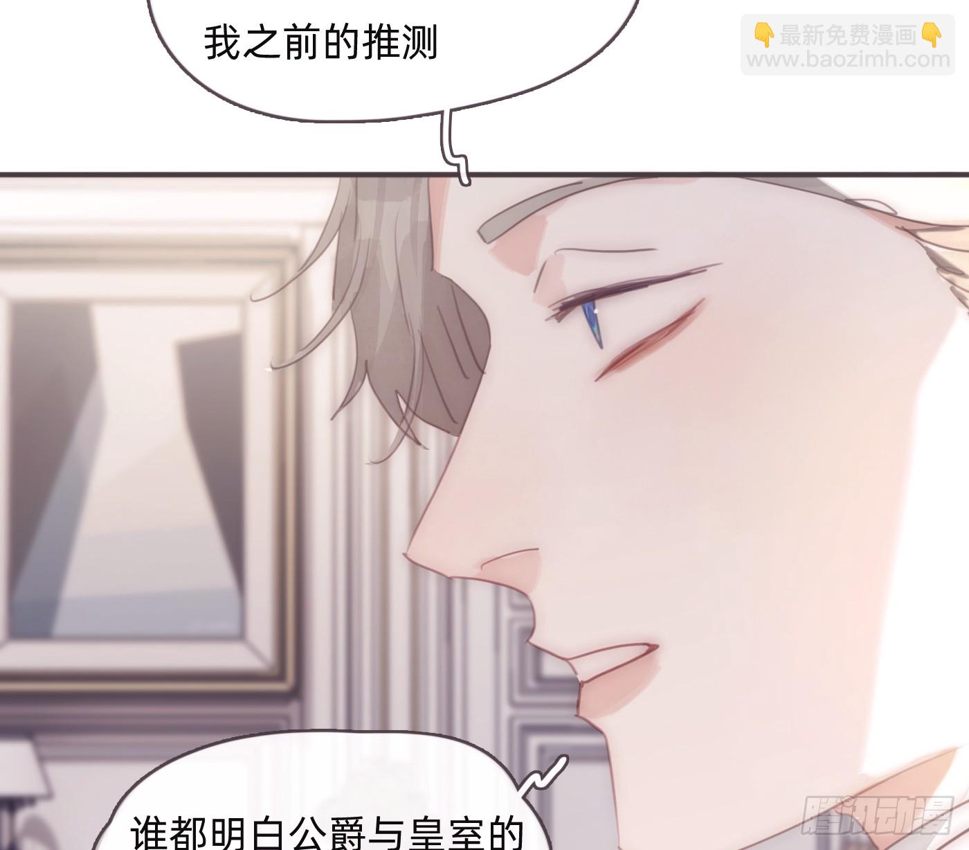 Ch.208 伪证(1/2)-第221话