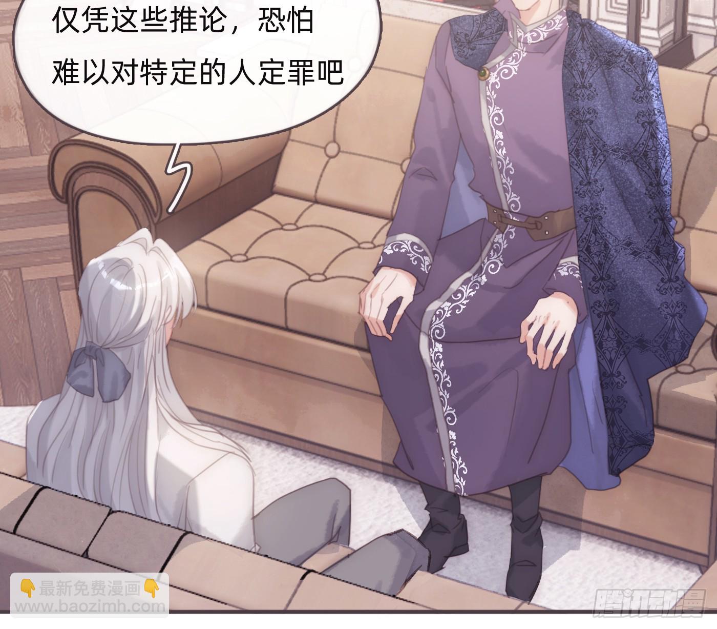 Ch.208 伪证(1/2)-第221话