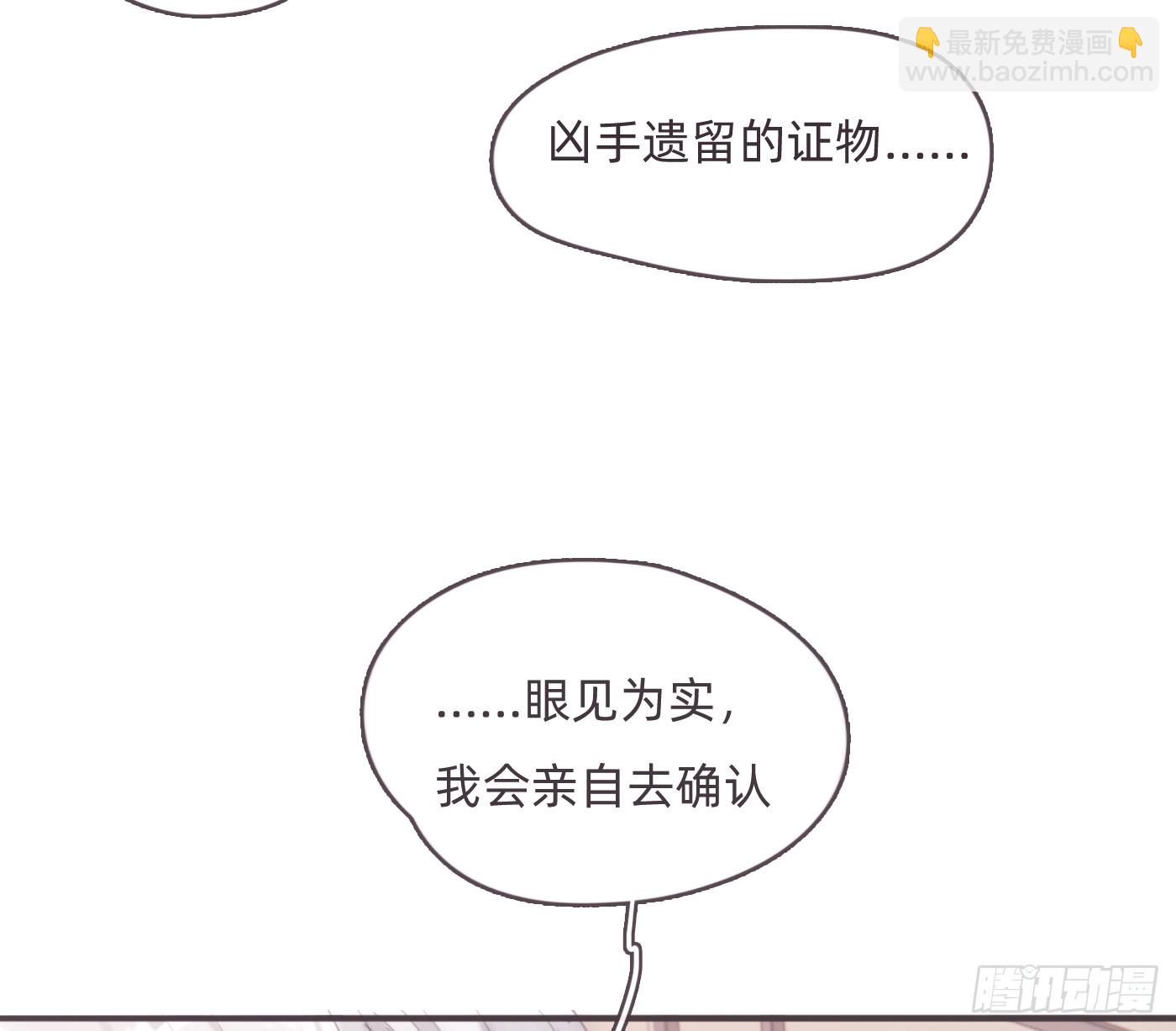 Ch.208 伪证(1/2)-第221话