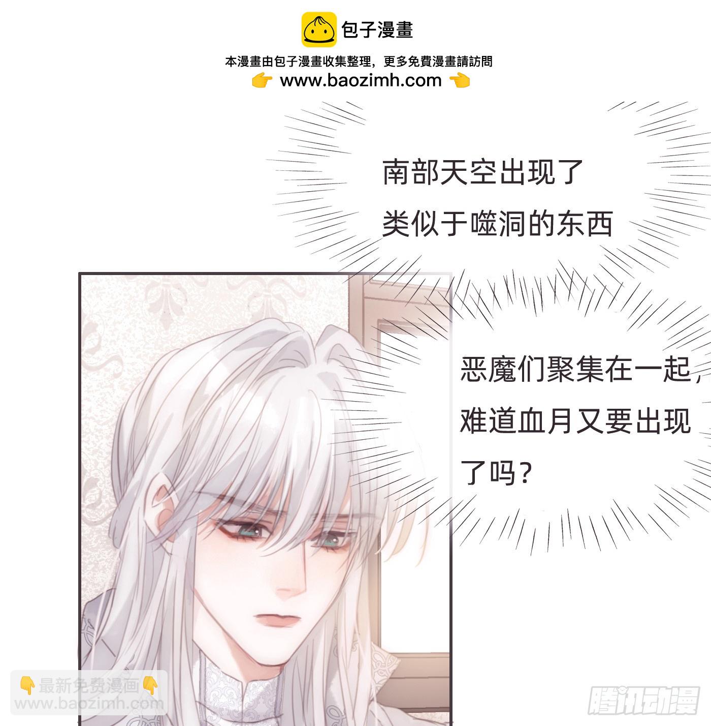 Ch.208 伪证(1/2)-第221话