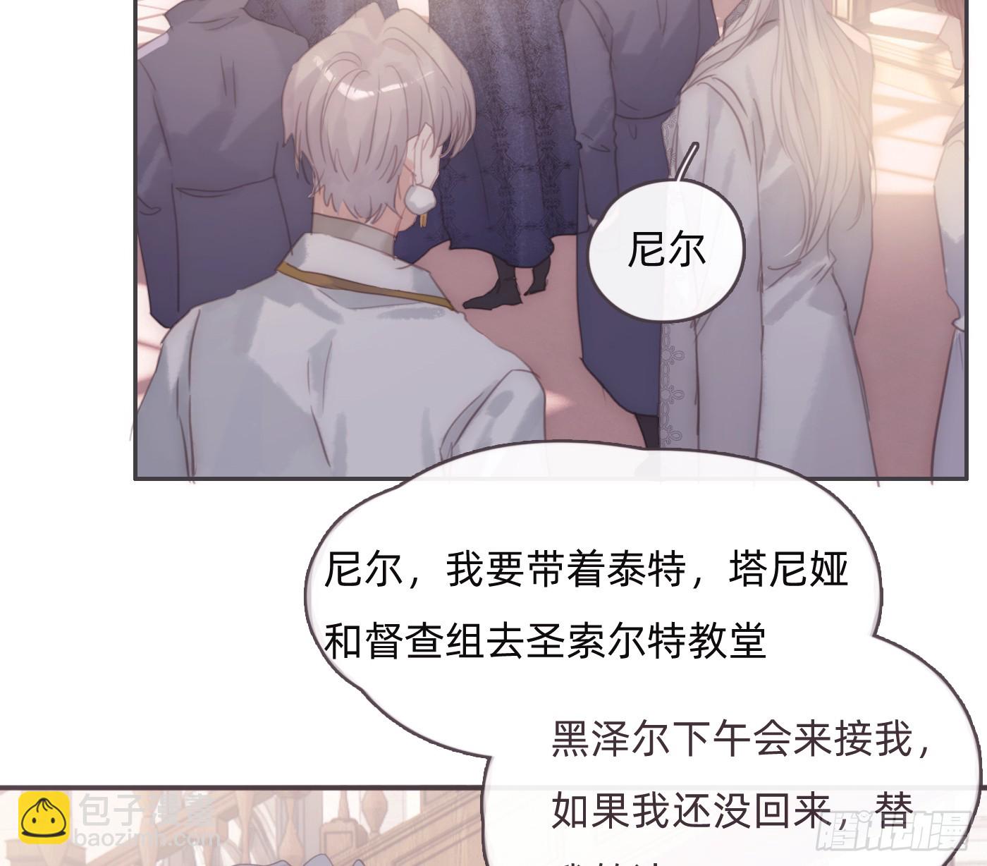 Ch.208 伪证(1/2)-第221话