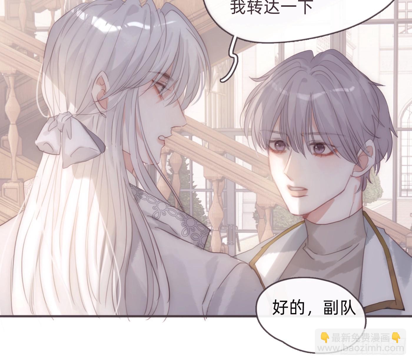 Ch.208 伪证(1/2)-第221话