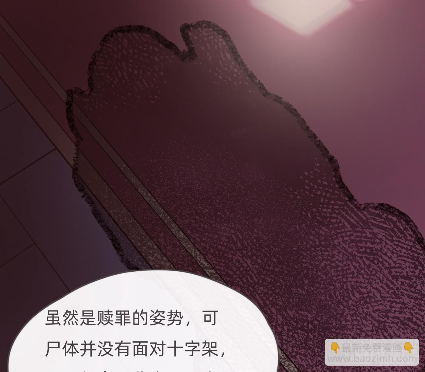 Ch.208 伪证(1/2)-第221话