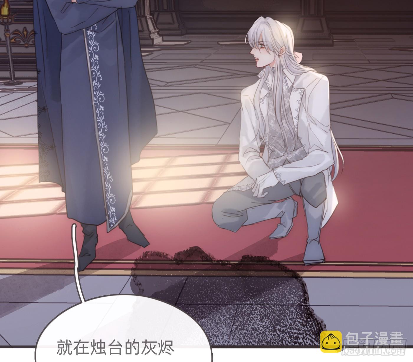 Ch.208 伪证(1/2)-第221话