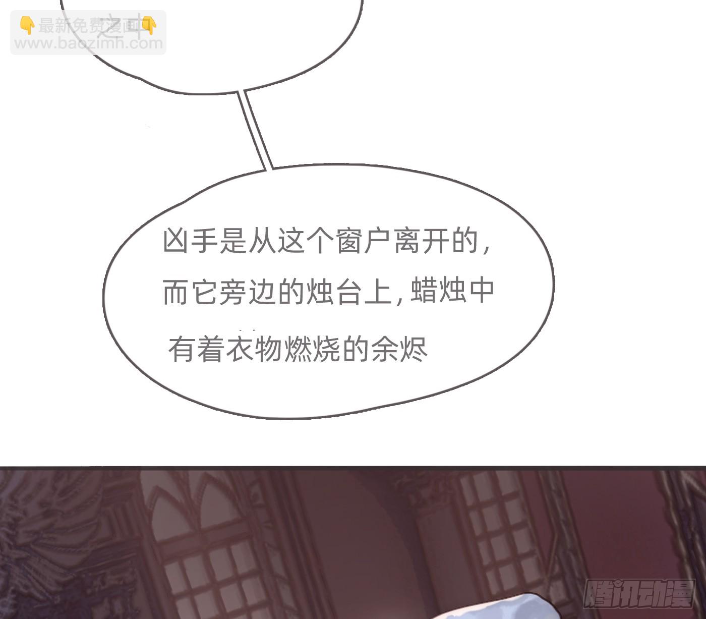 Ch.208 伪证(1/2)-第221话