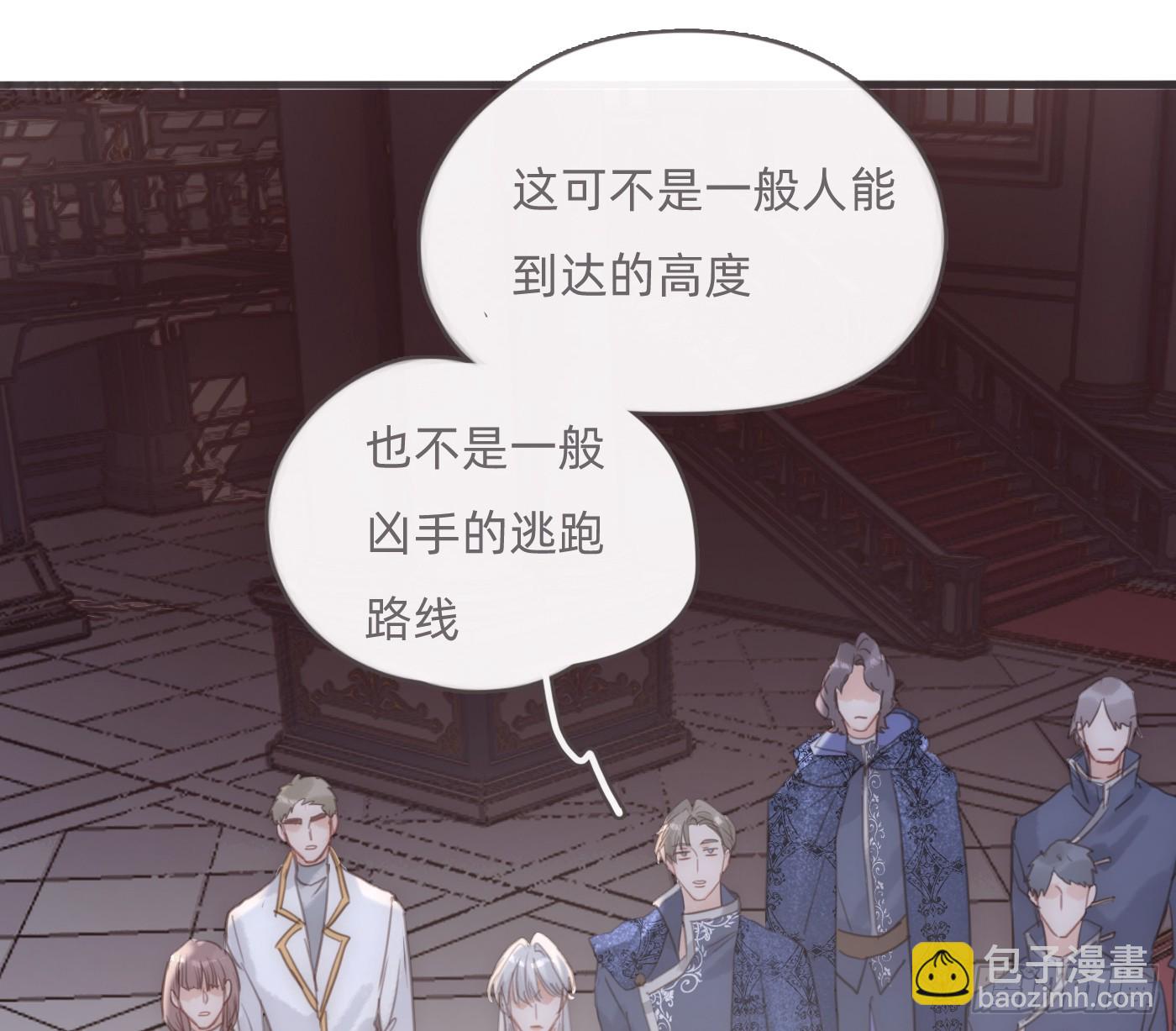 Ch.208 伪证(1/2)-第221话