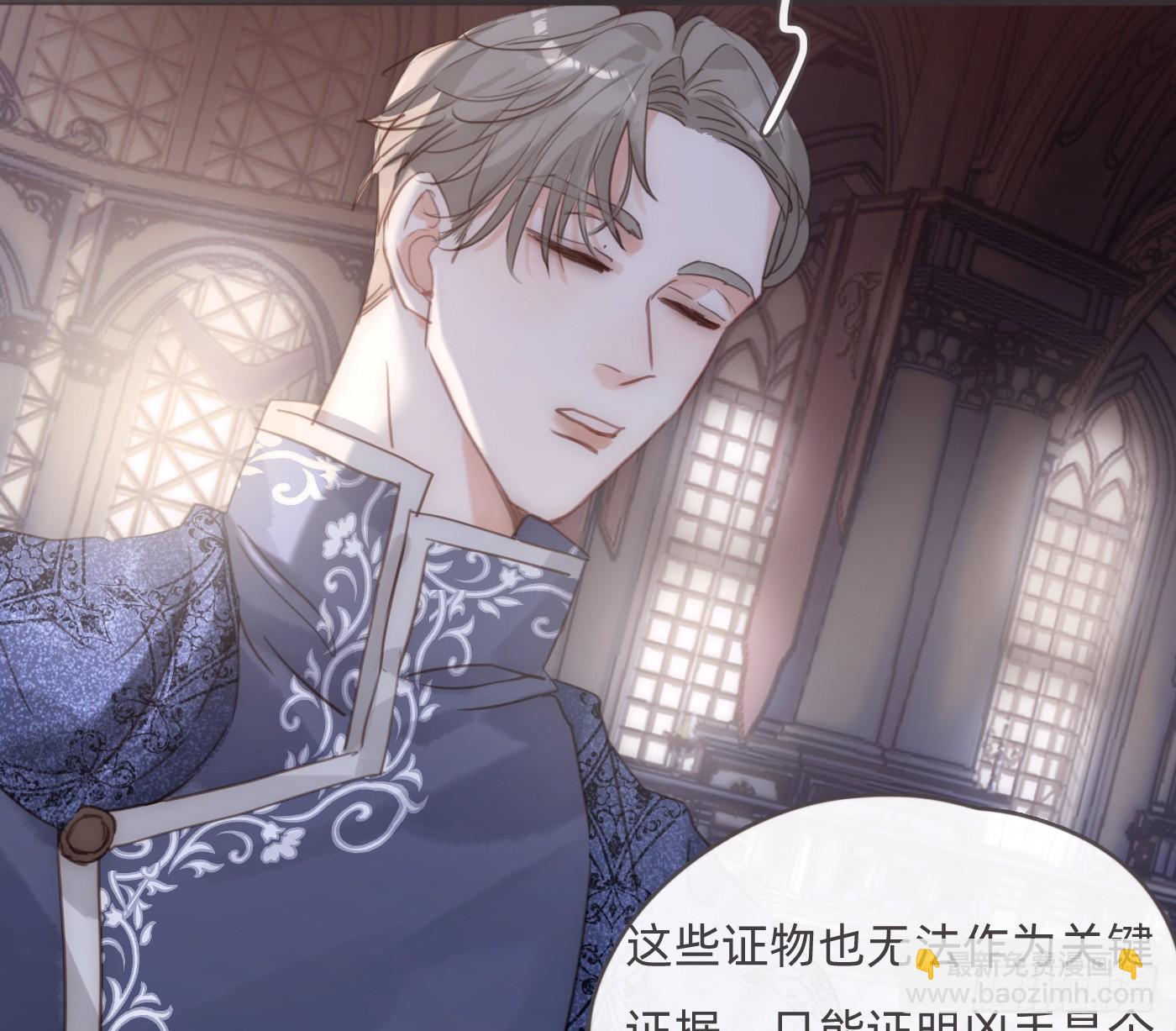 Ch.208 伪证(1/2)-第221话